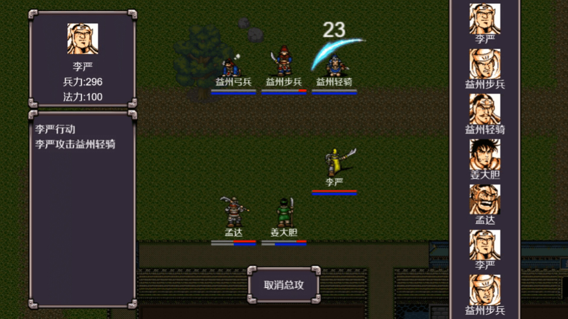 魔塔三国之曹操传奇 screenshot 6
