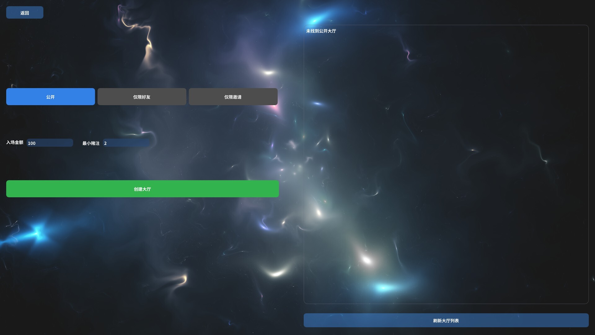 pyTexas screenshot 2