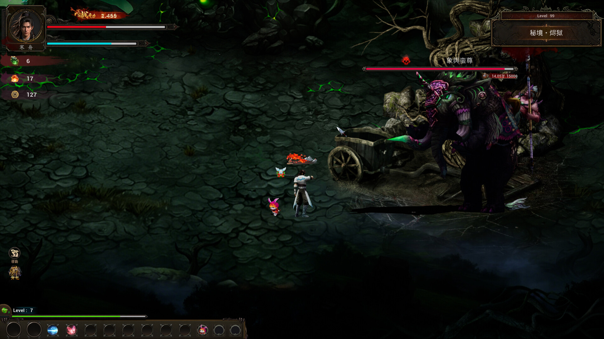 Blade screenshot 2