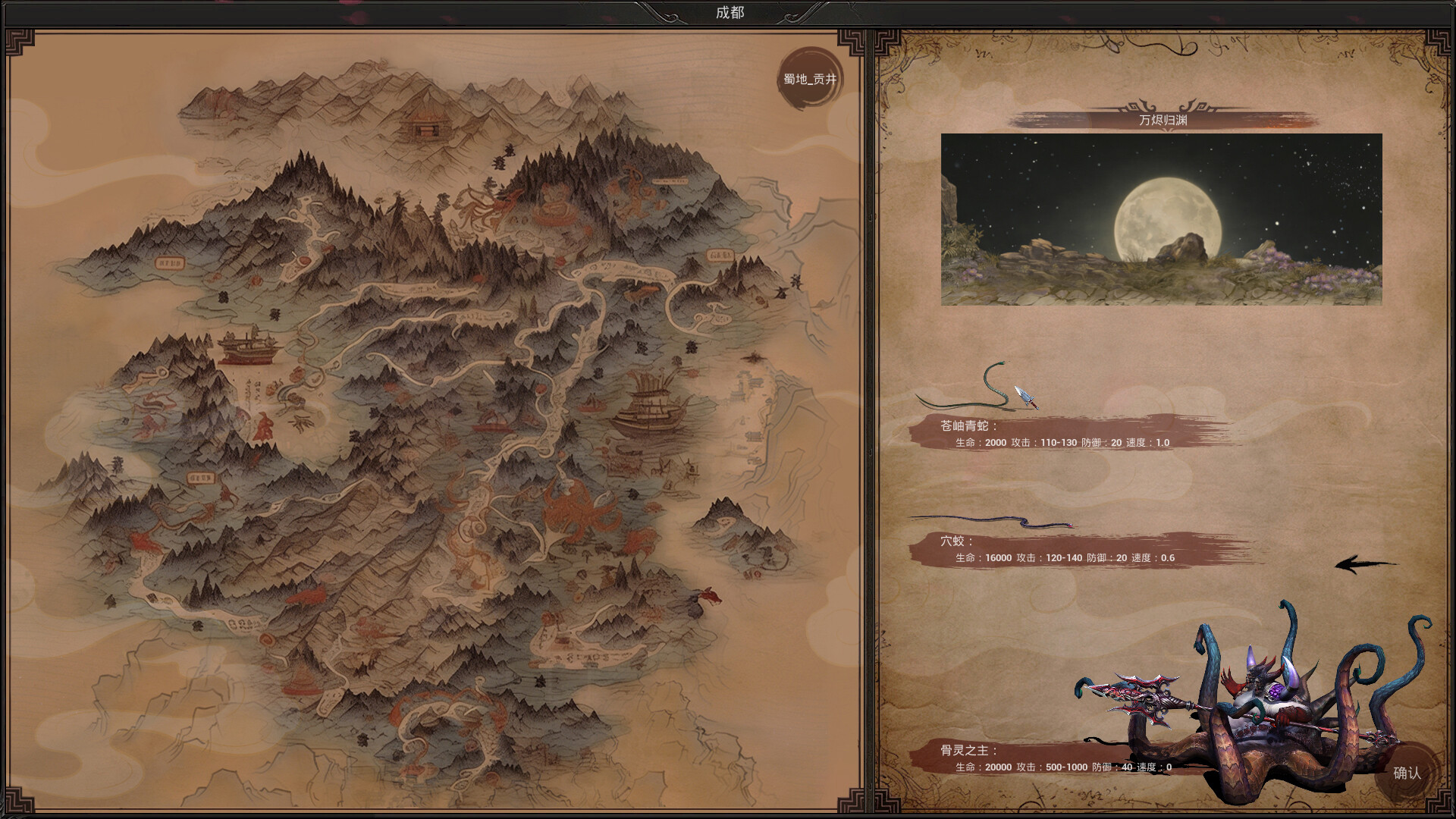 Blade screenshot 10