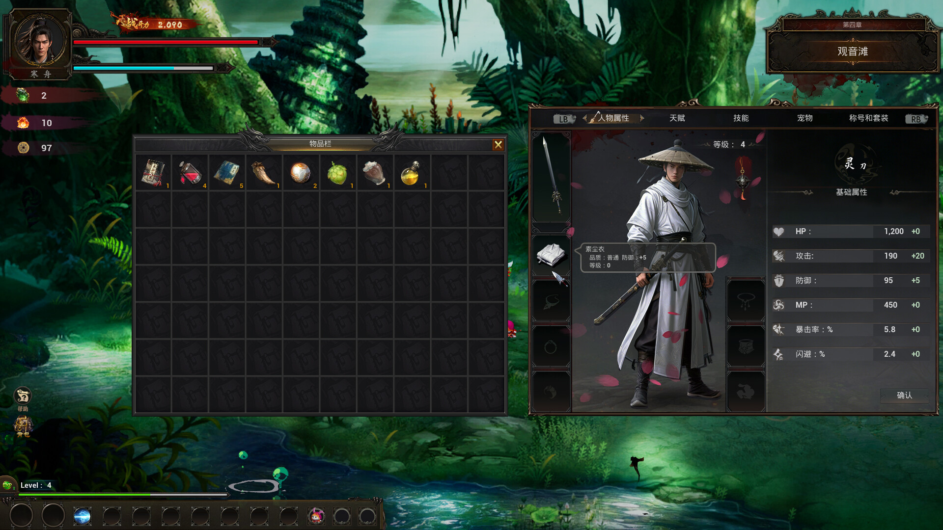 Blade screenshot 5