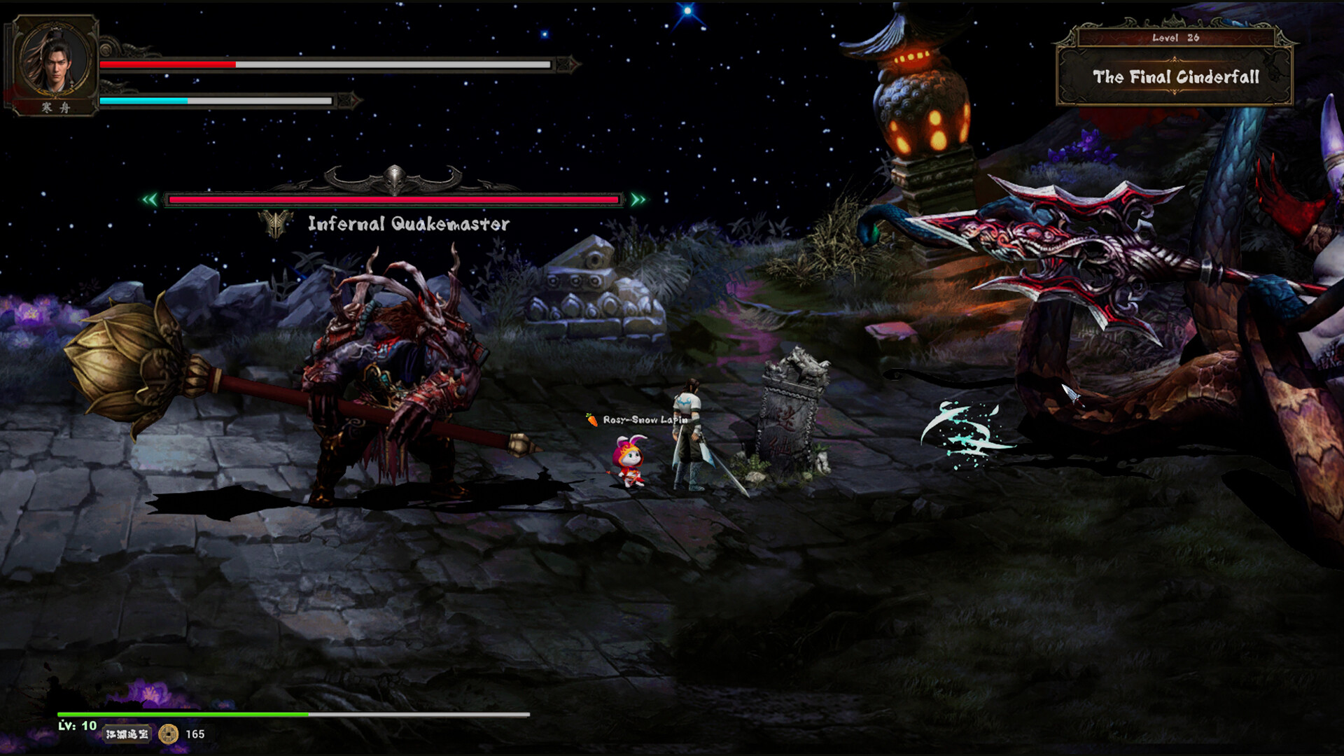 Blade screenshot 4