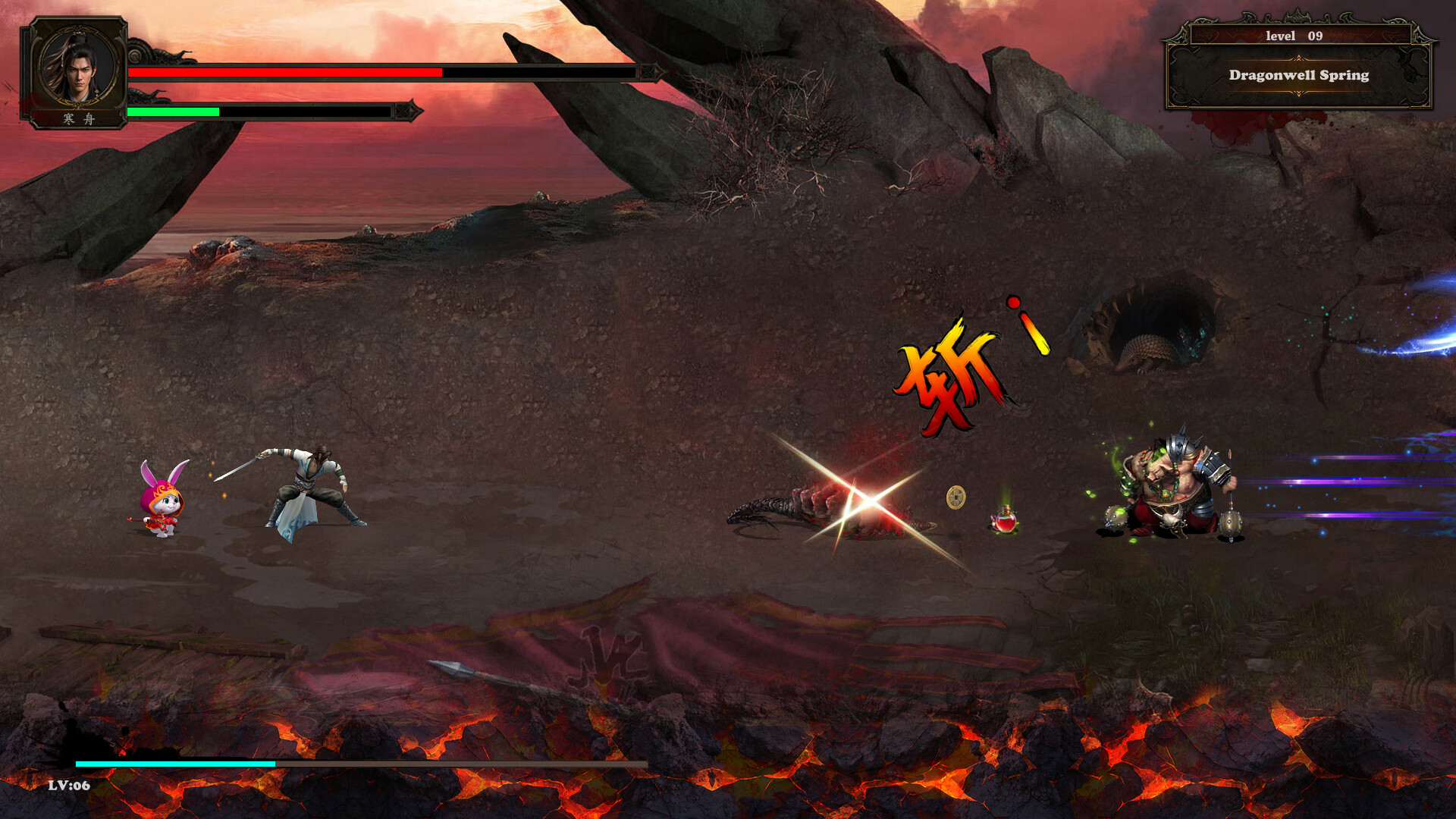 Blade screenshot 17
