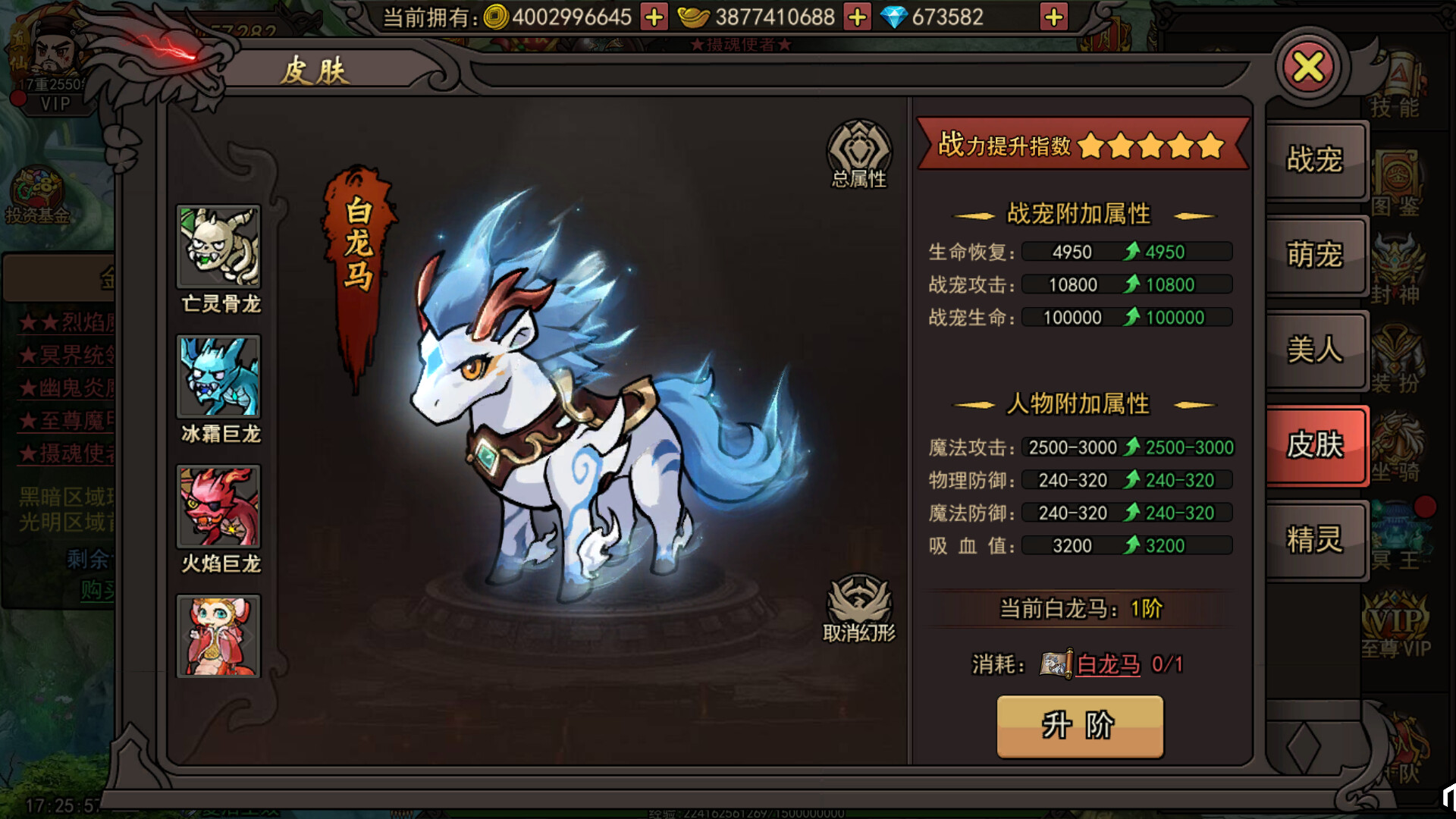1根香腸走江湖 screenshot 3