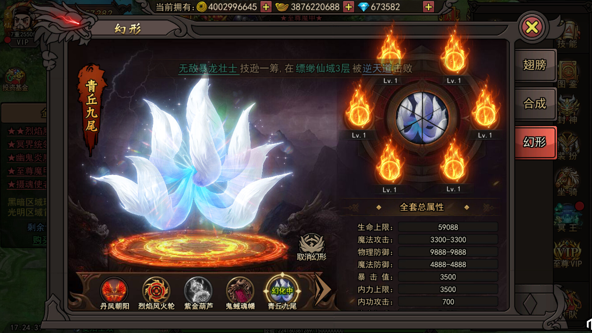1根香腸走江湖 screenshot 13