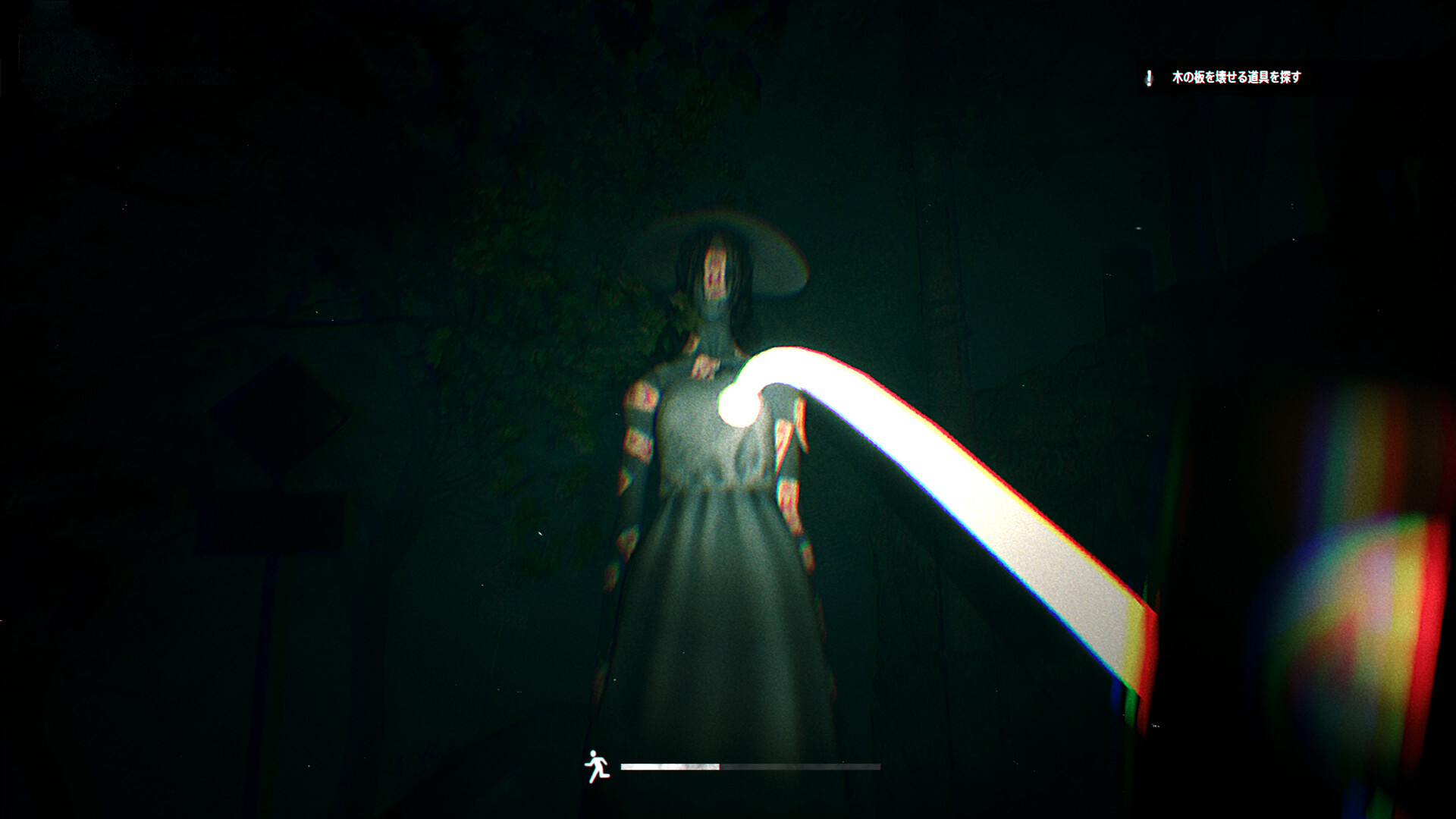 都市伝説.exe screenshot 3