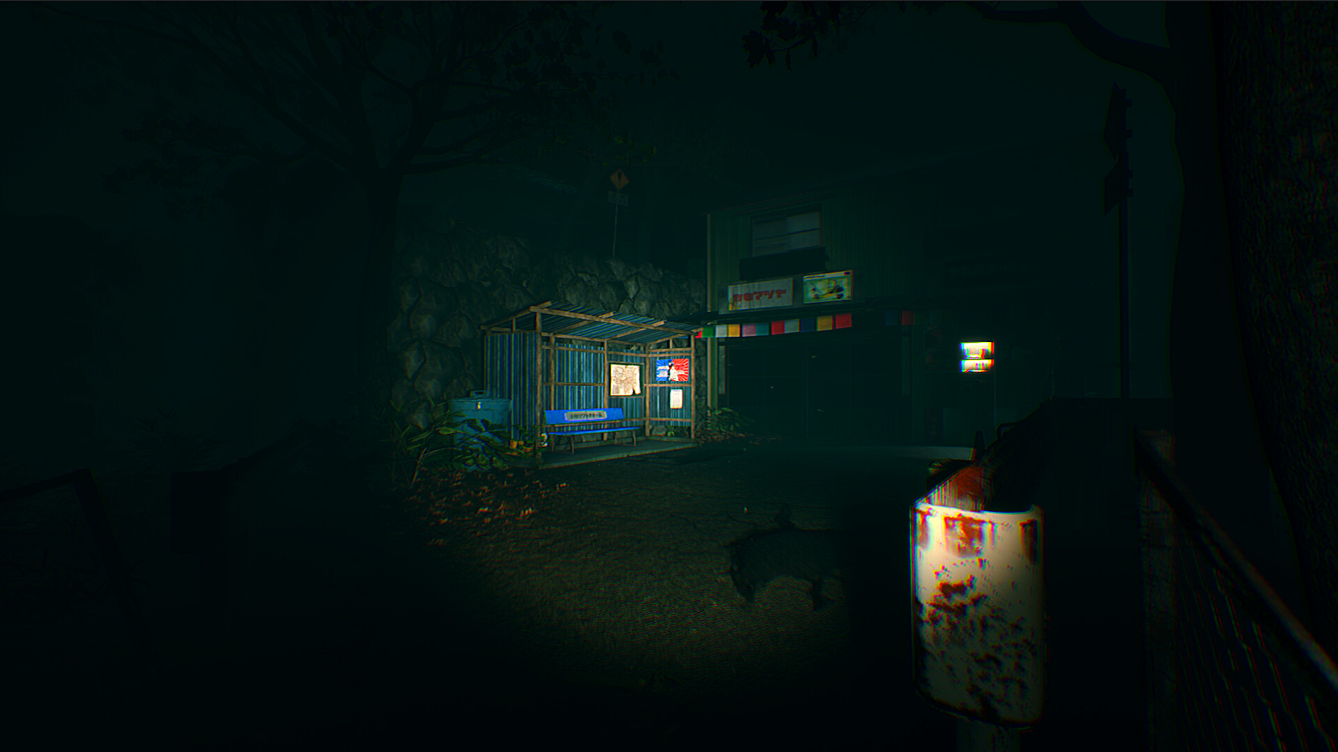 都市伝説.exe screenshot 2