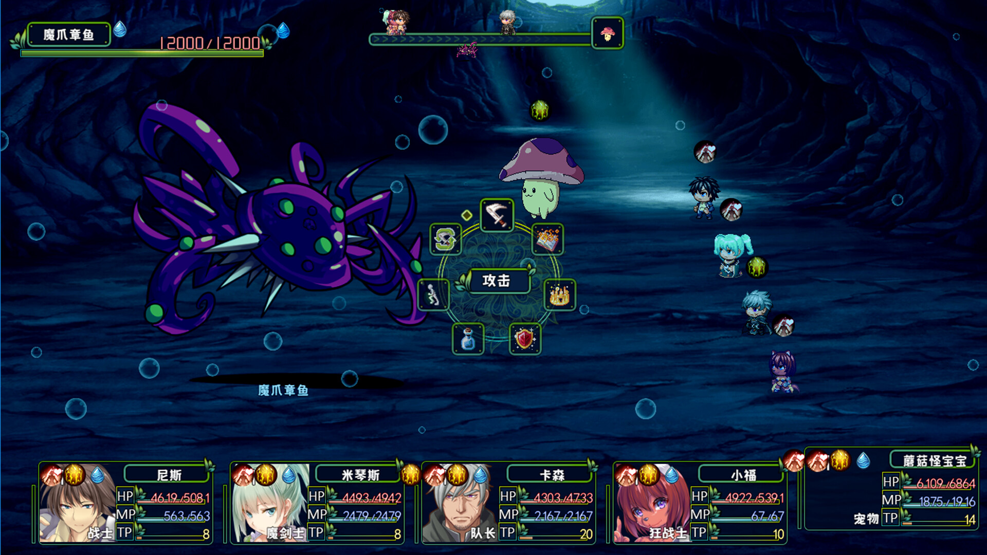 魔物召唤森林 screenshot 5