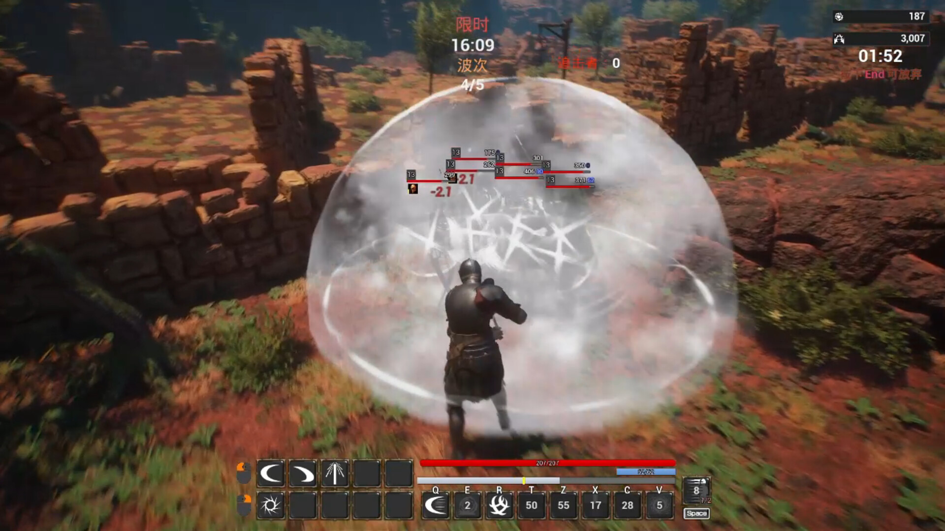 UnchartedRoad screenshot 5