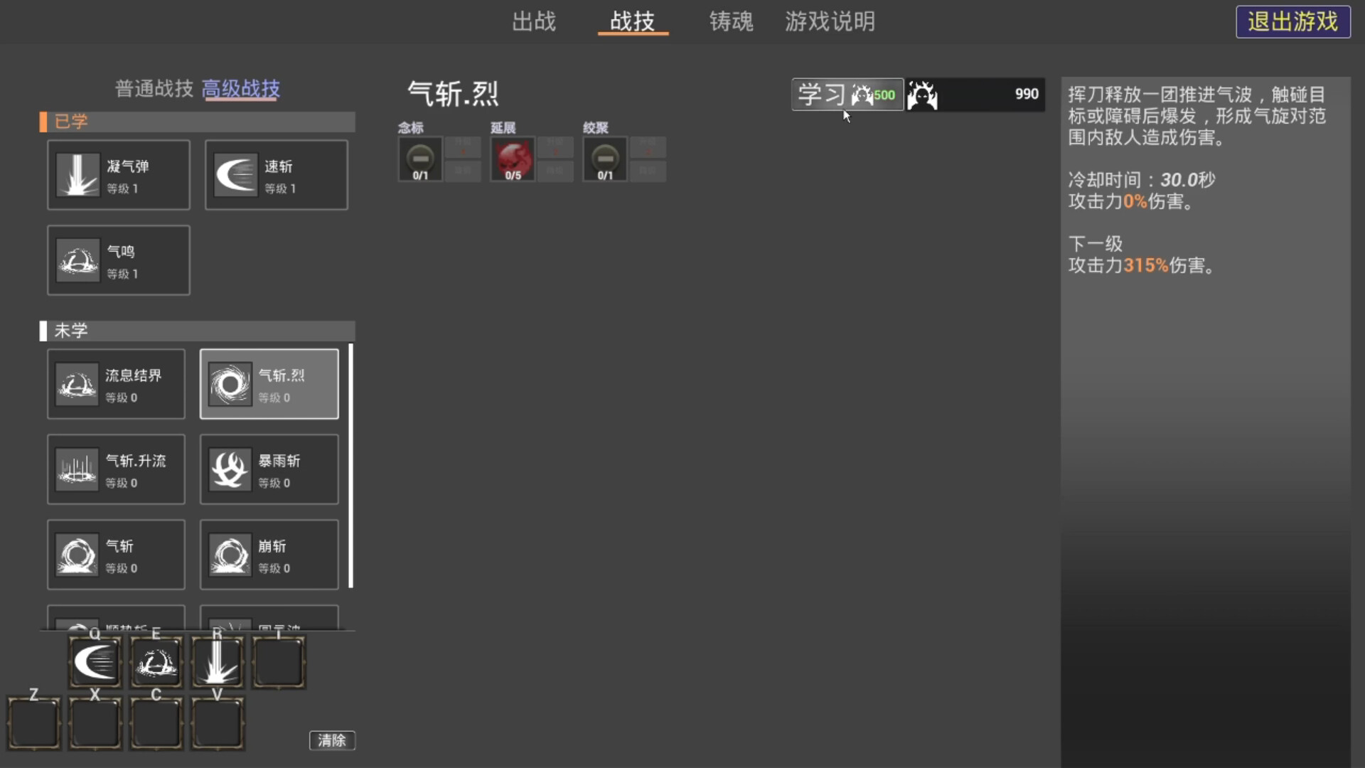 UnchartedRoad screenshot 1