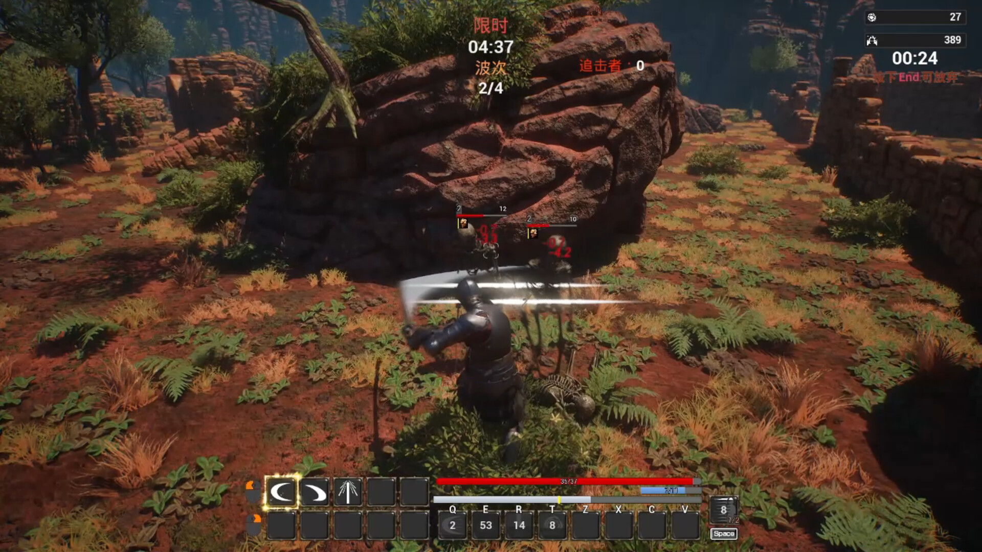 UnchartedRoad screenshot 2