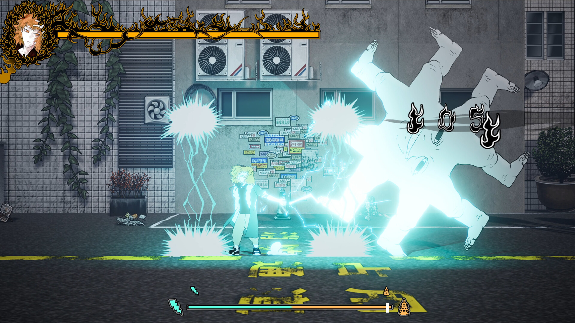 APlaceDominatedByFire screenshot 5