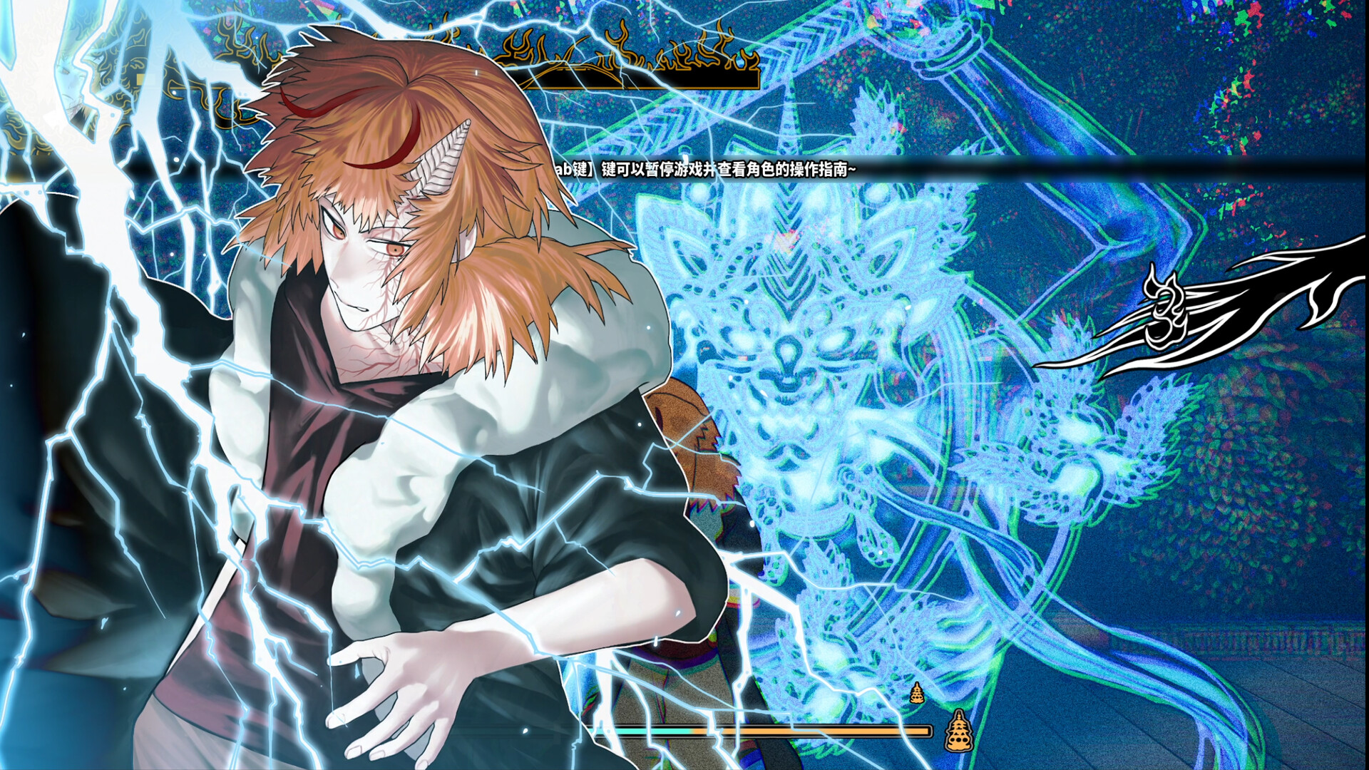 APlaceDominatedByFire screenshot 3