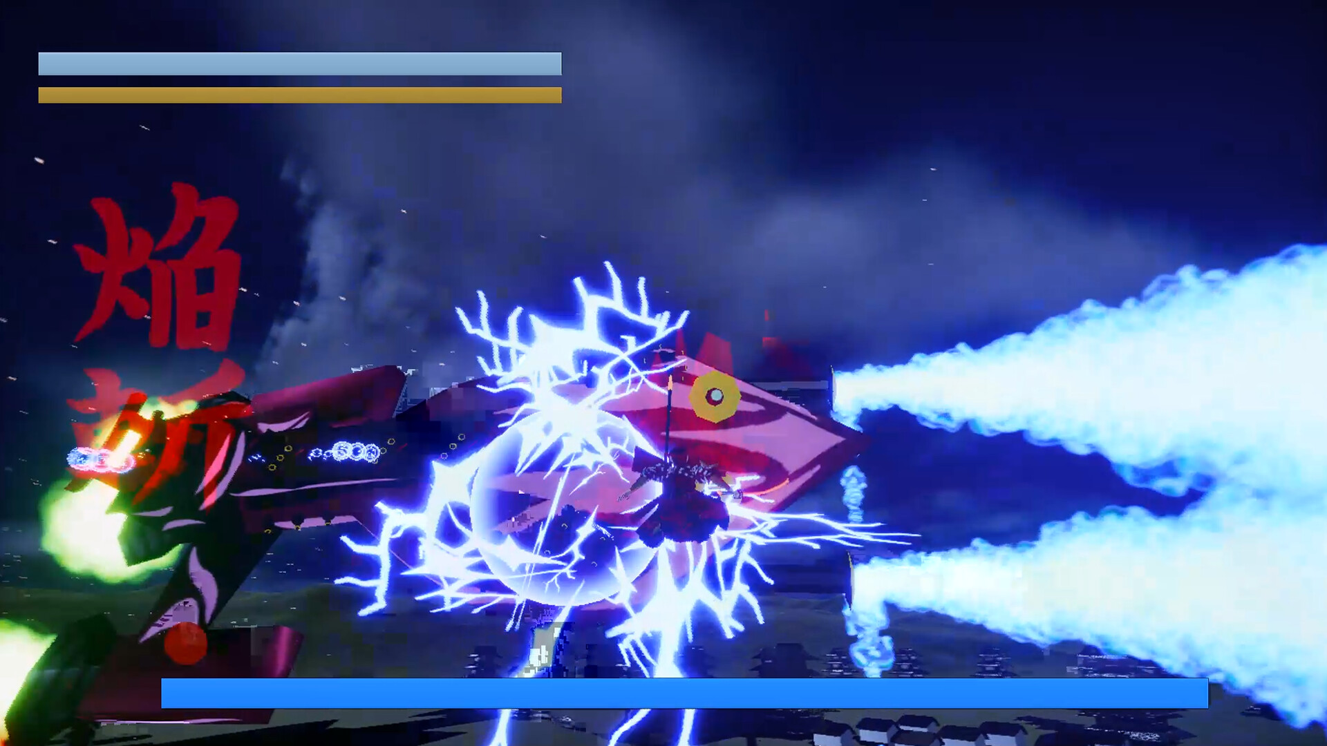 ShoJinDen screenshot 4