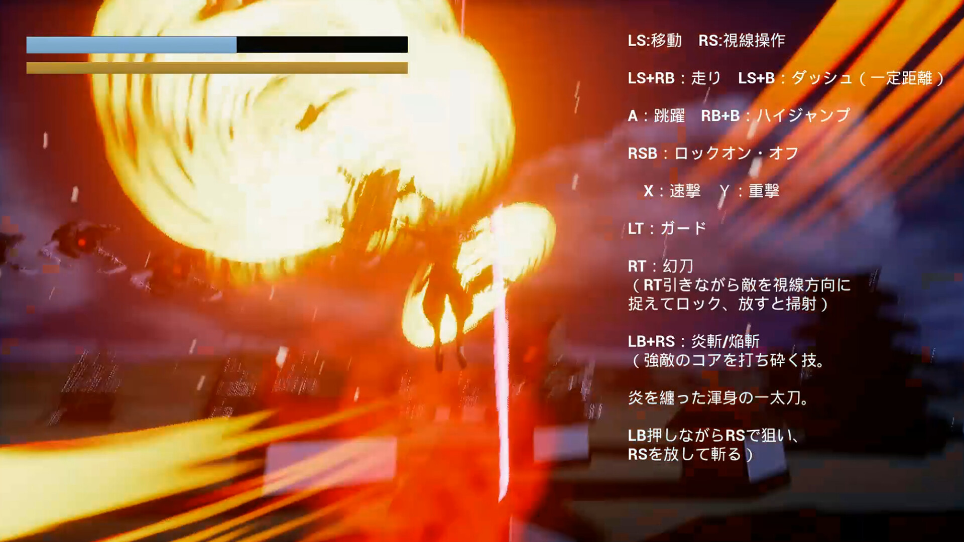 ShoJinDen screenshot 1