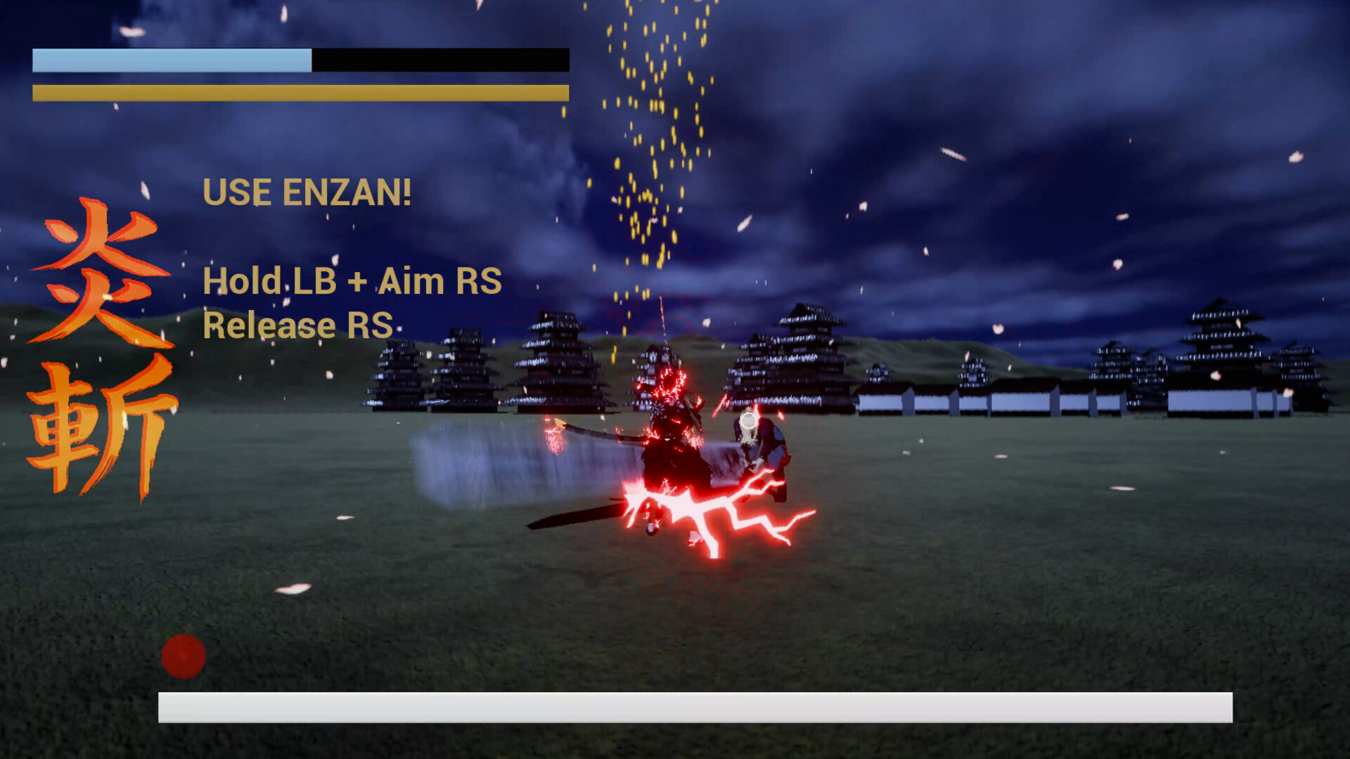 ShoJinDen screenshot 5