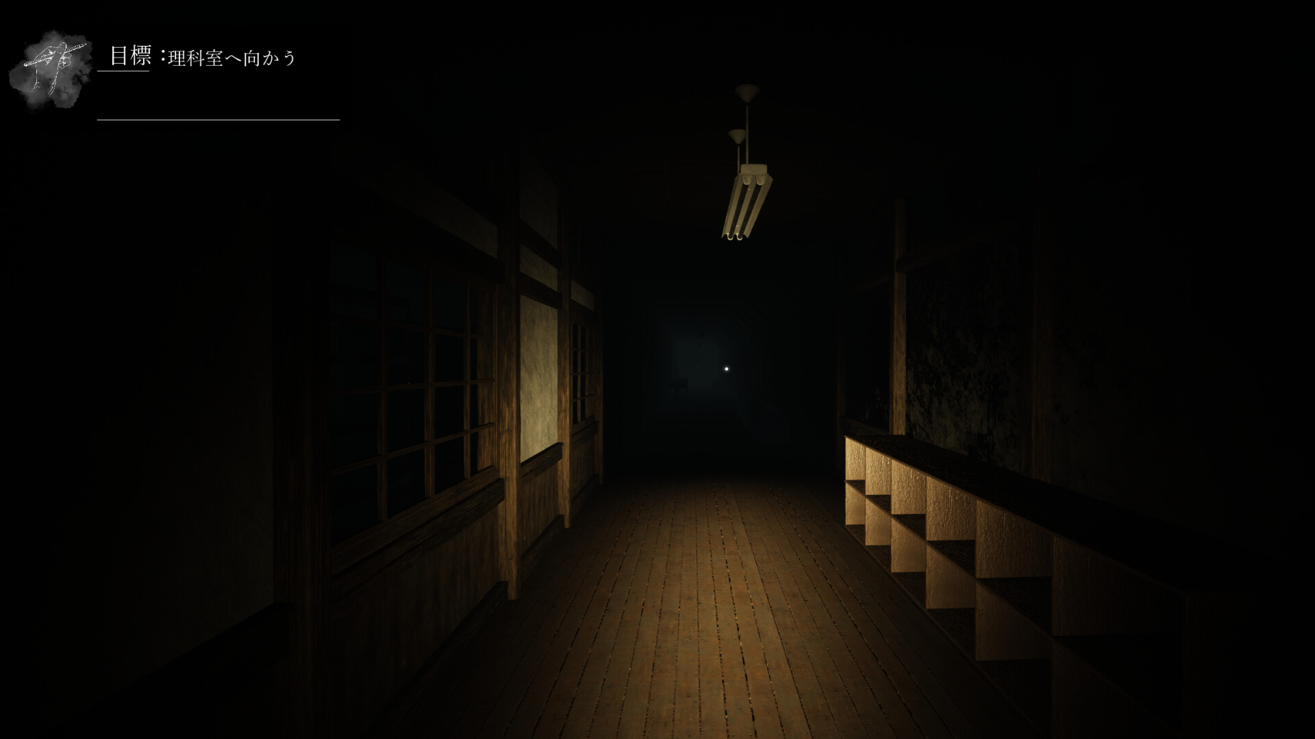 悠久教室 - Perpetual Classroom - screenshot 4
