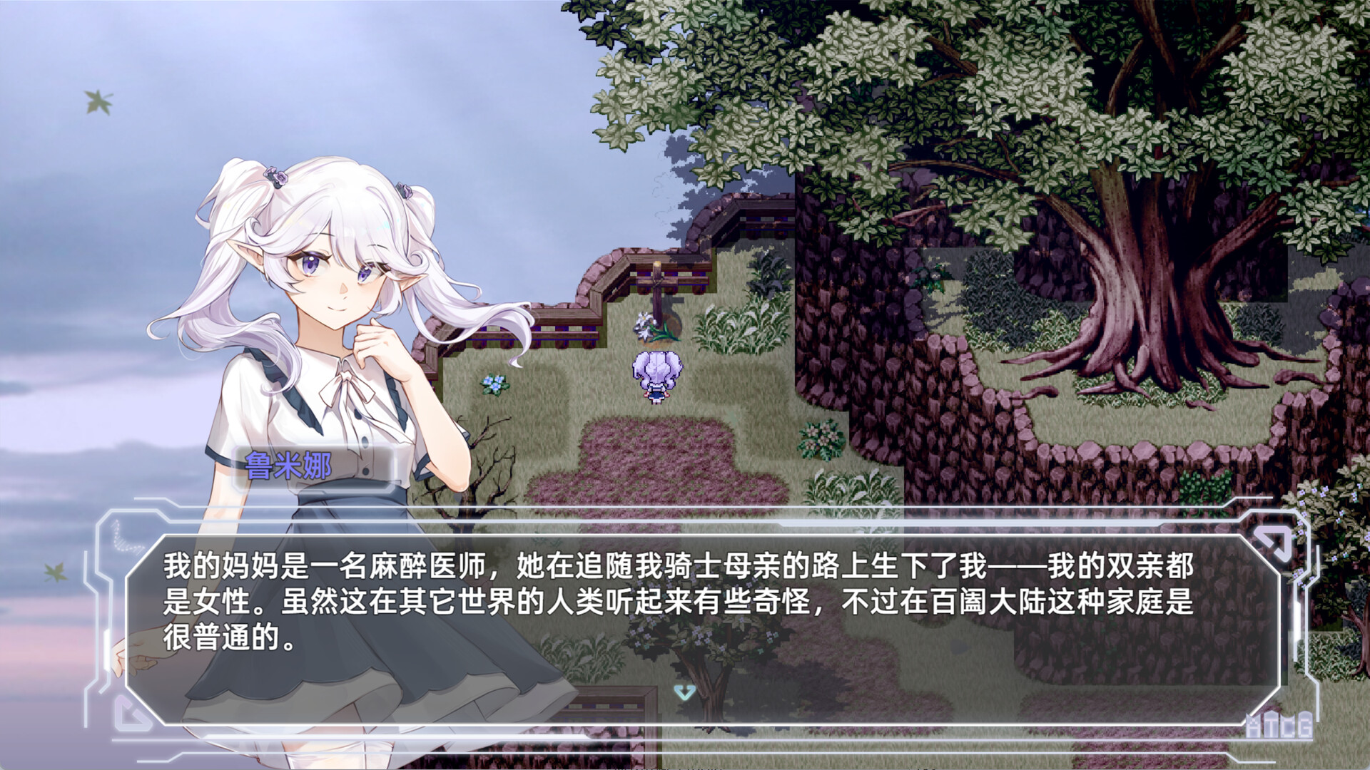 Magic Island New Era screenshot 2