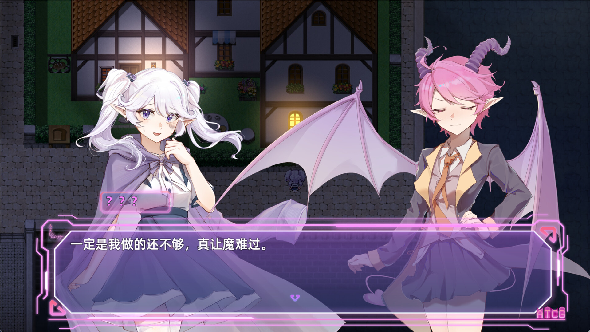 Magic Island New Era screenshot 6
