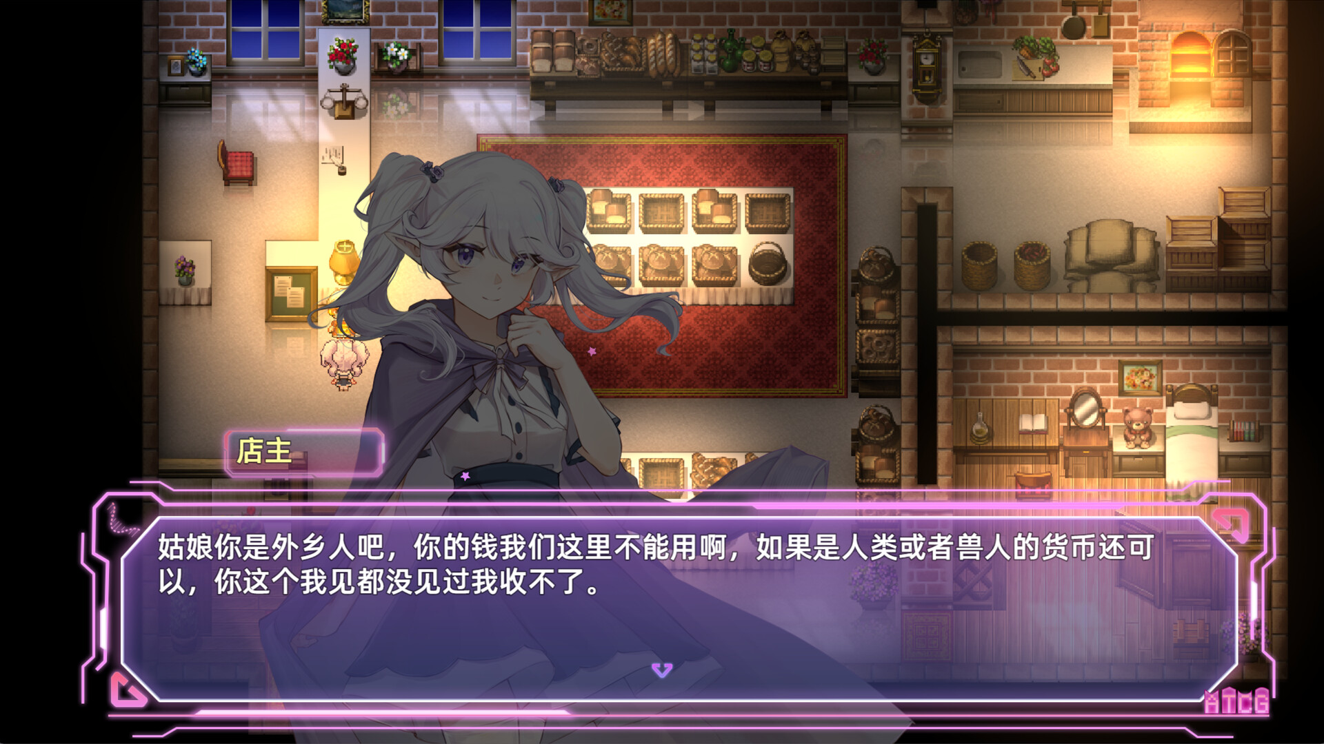 Magic Island New Era screenshot 5