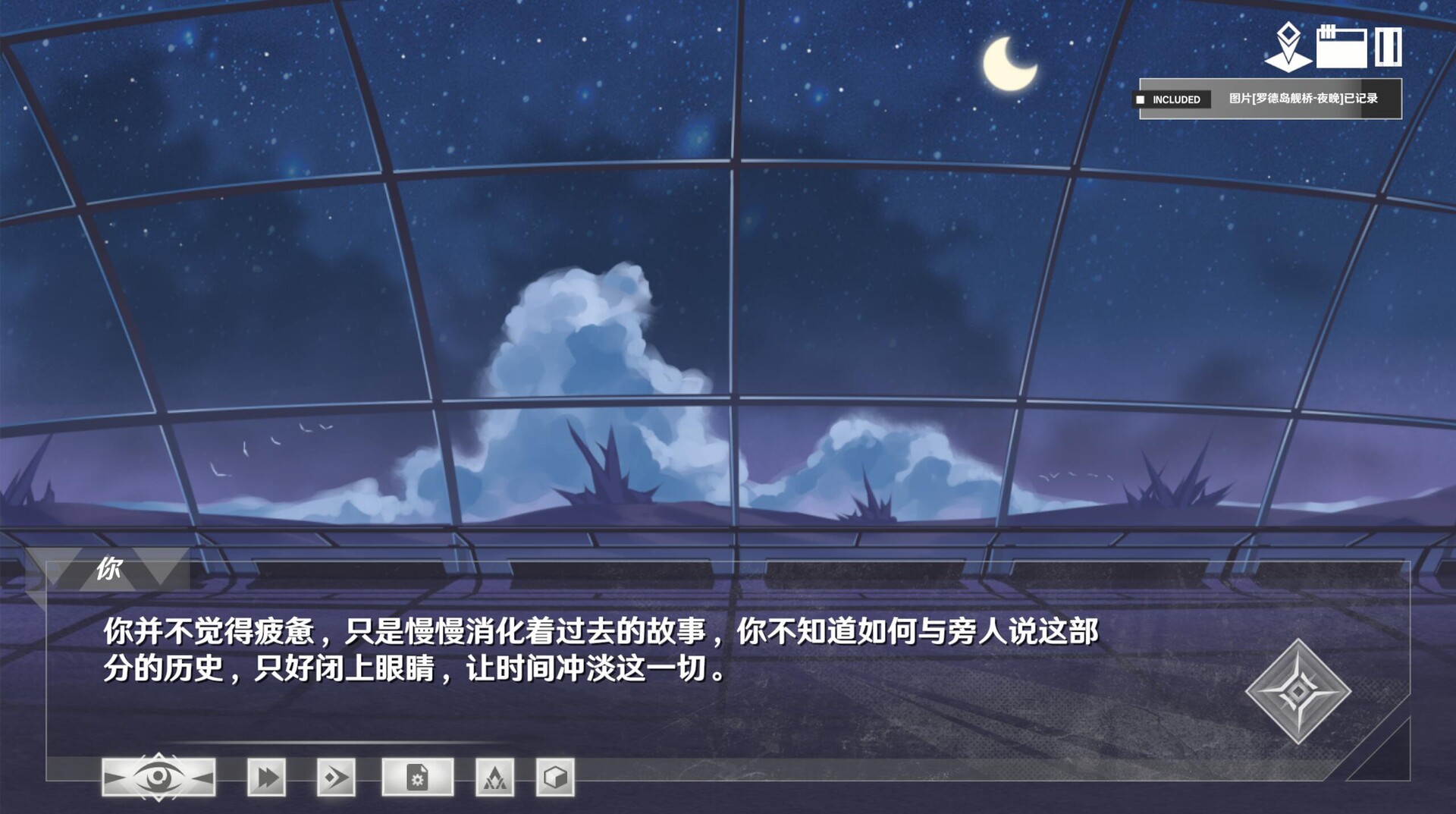 Ark: The Shadow Of Terra screenshot 5