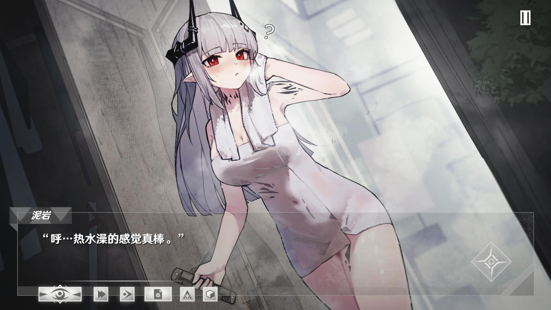 Ark: The Shadow Of Terra screenshot 4
