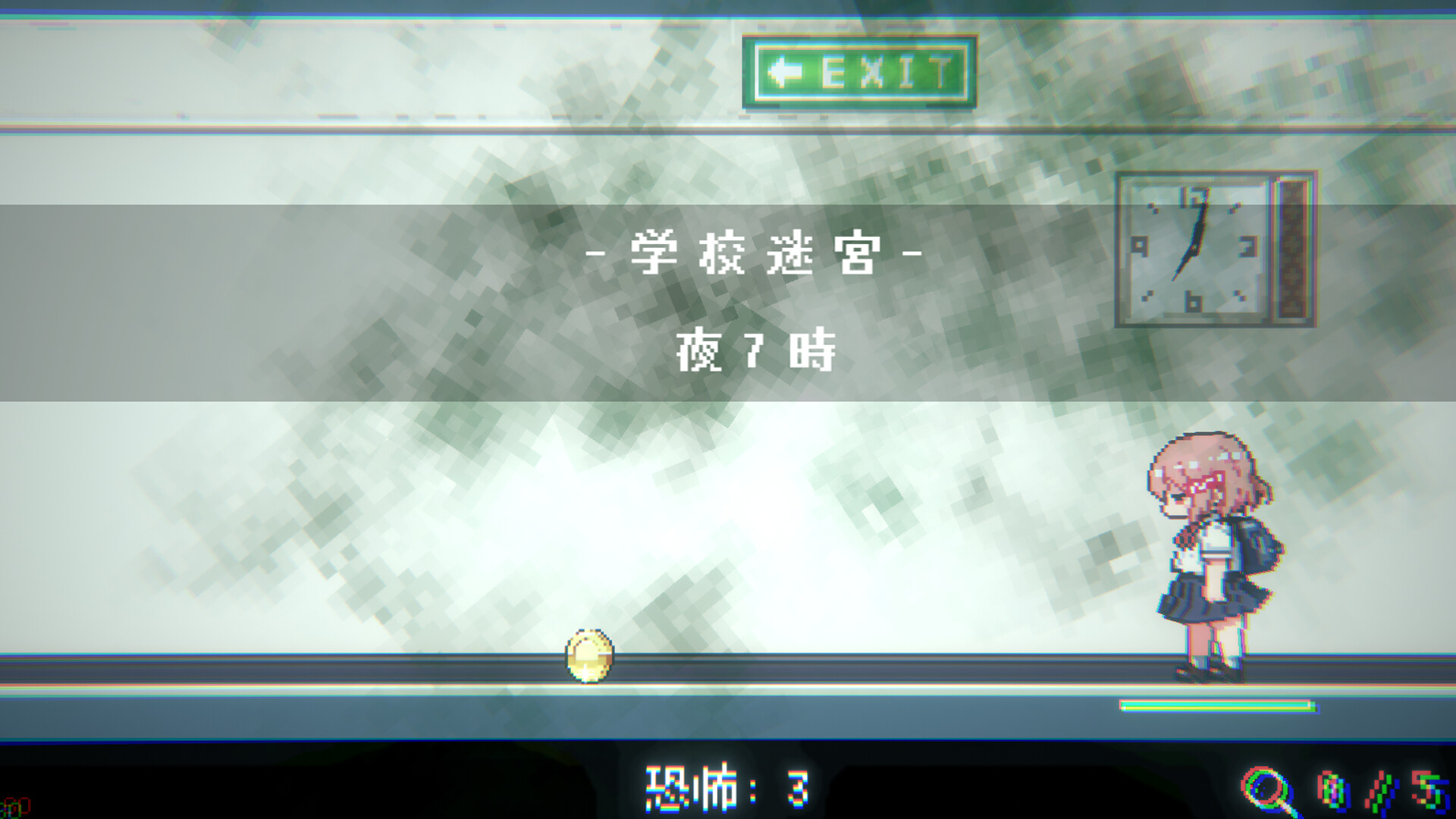 おばけなんて怖くないJK VS 学校迷宮 screenshot 8