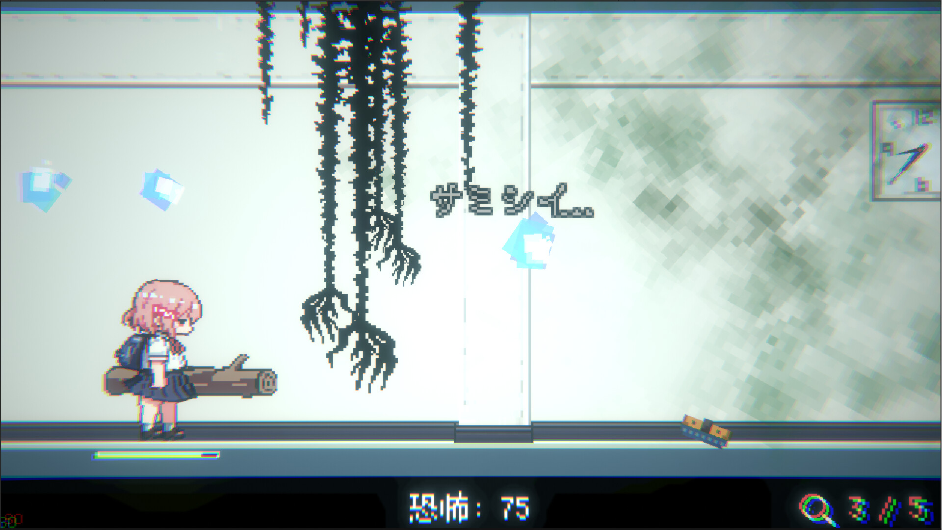 おばけなんて怖くないJK VS 学校迷宮 screenshot 1