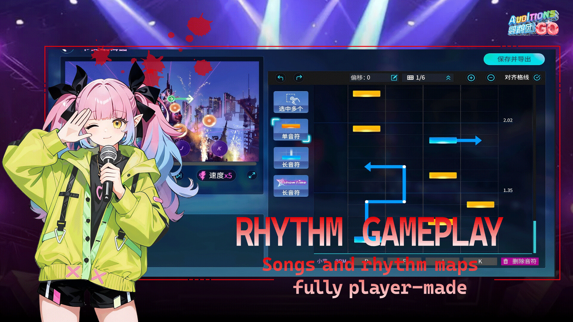 鸚鵡團 AuditionsGo screenshot 2