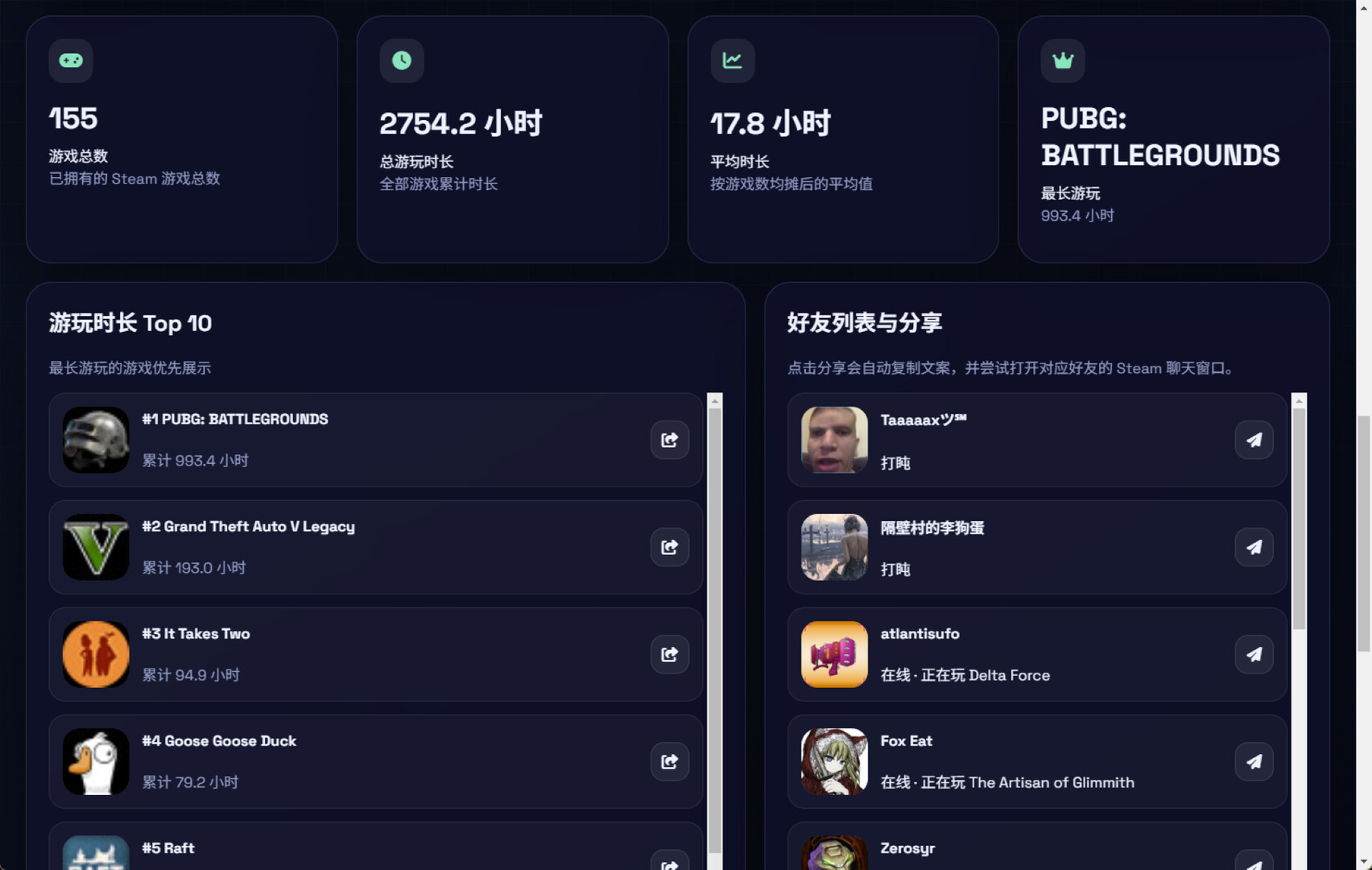 SteamRandomPicker screenshot 4
