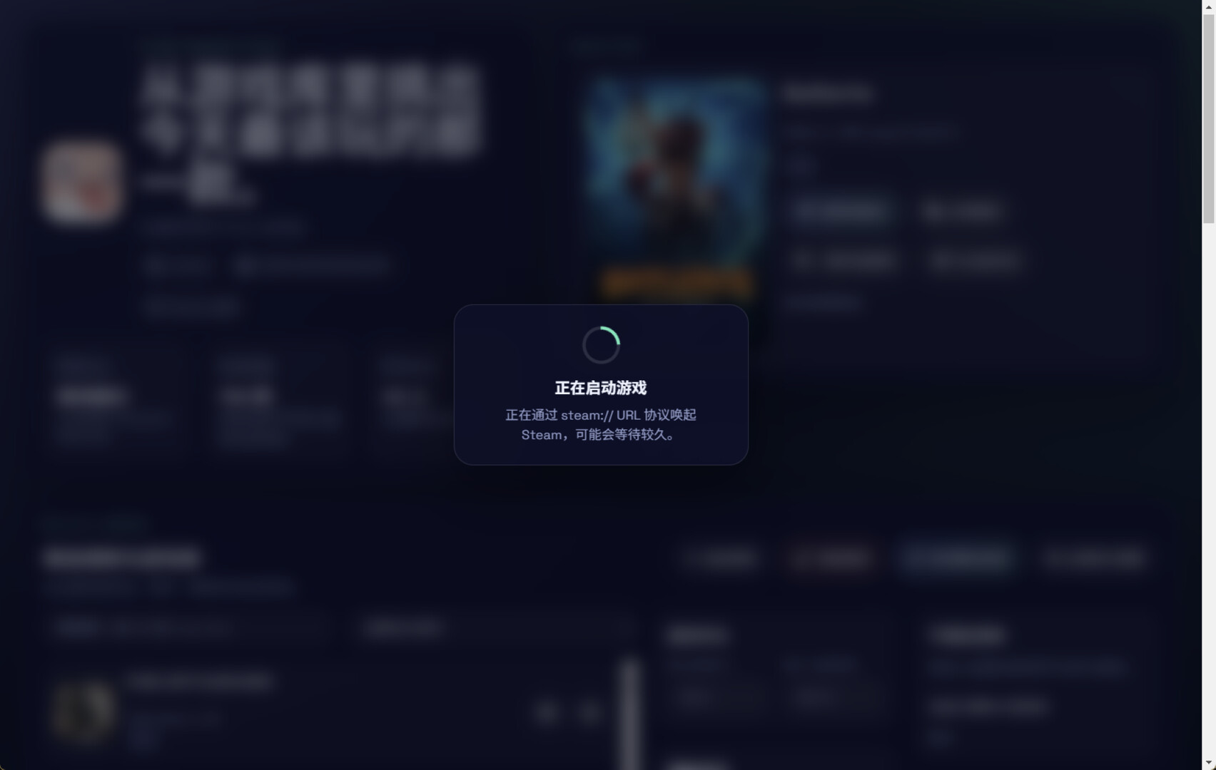SteamRandomPicker screenshot 3