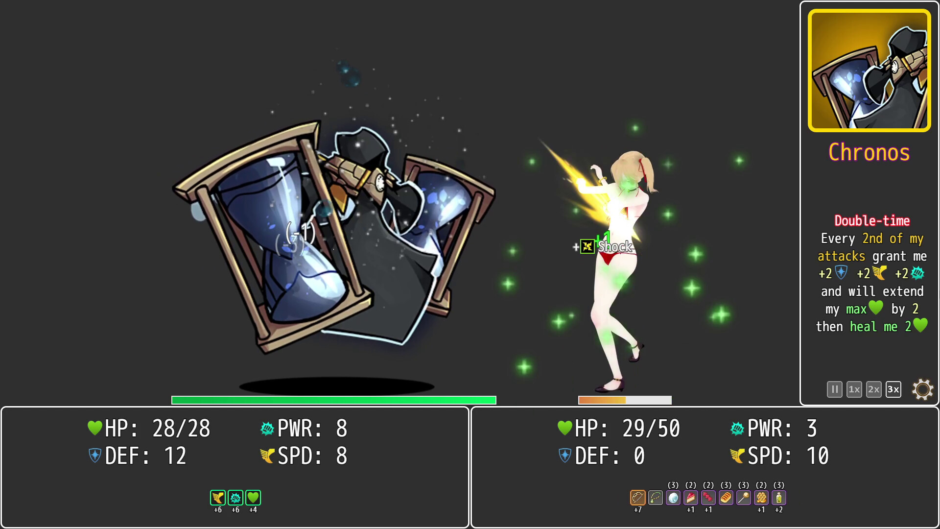 Emily's Desire screenshot 8