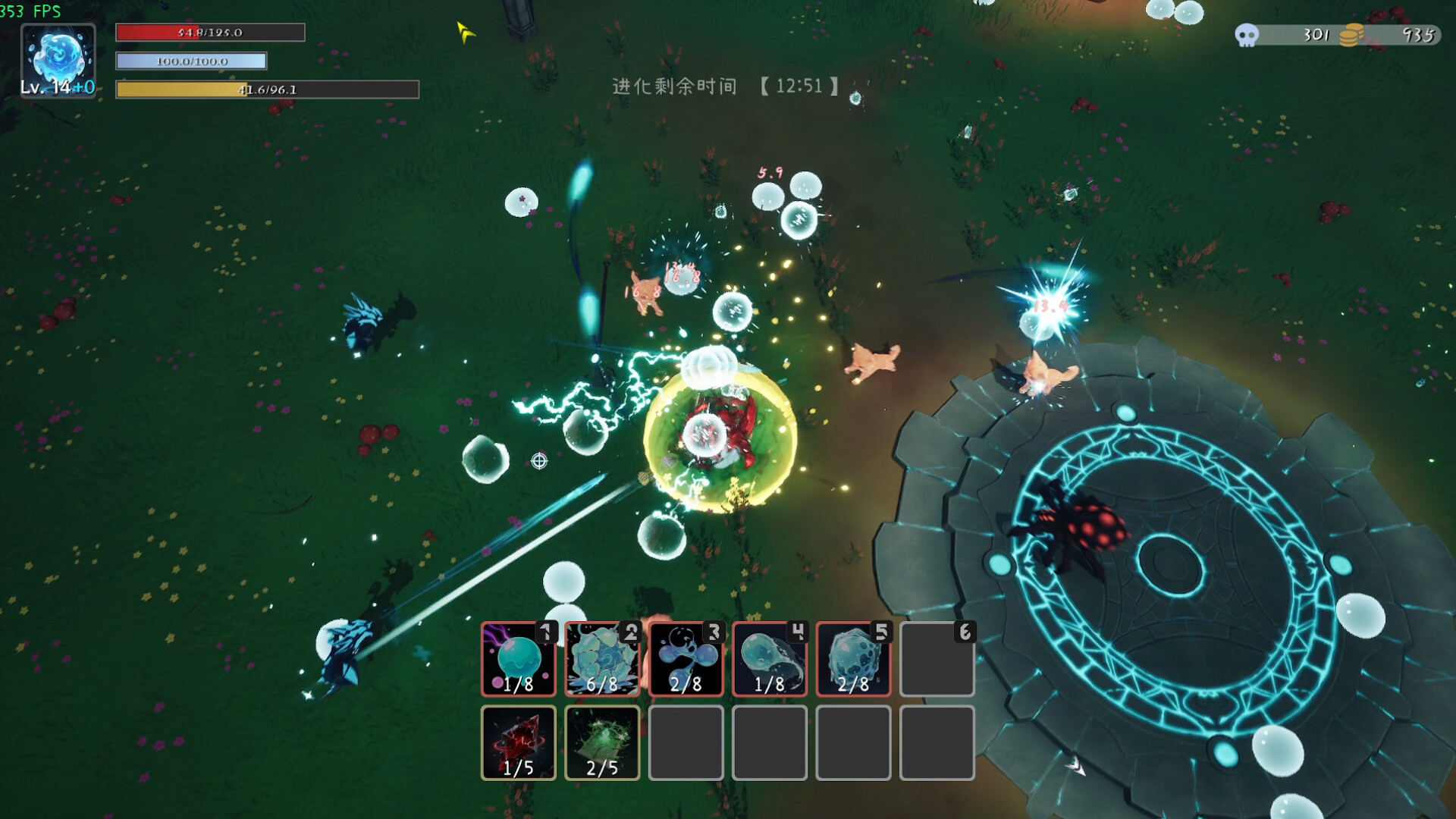 SlimeBattle screenshot 6