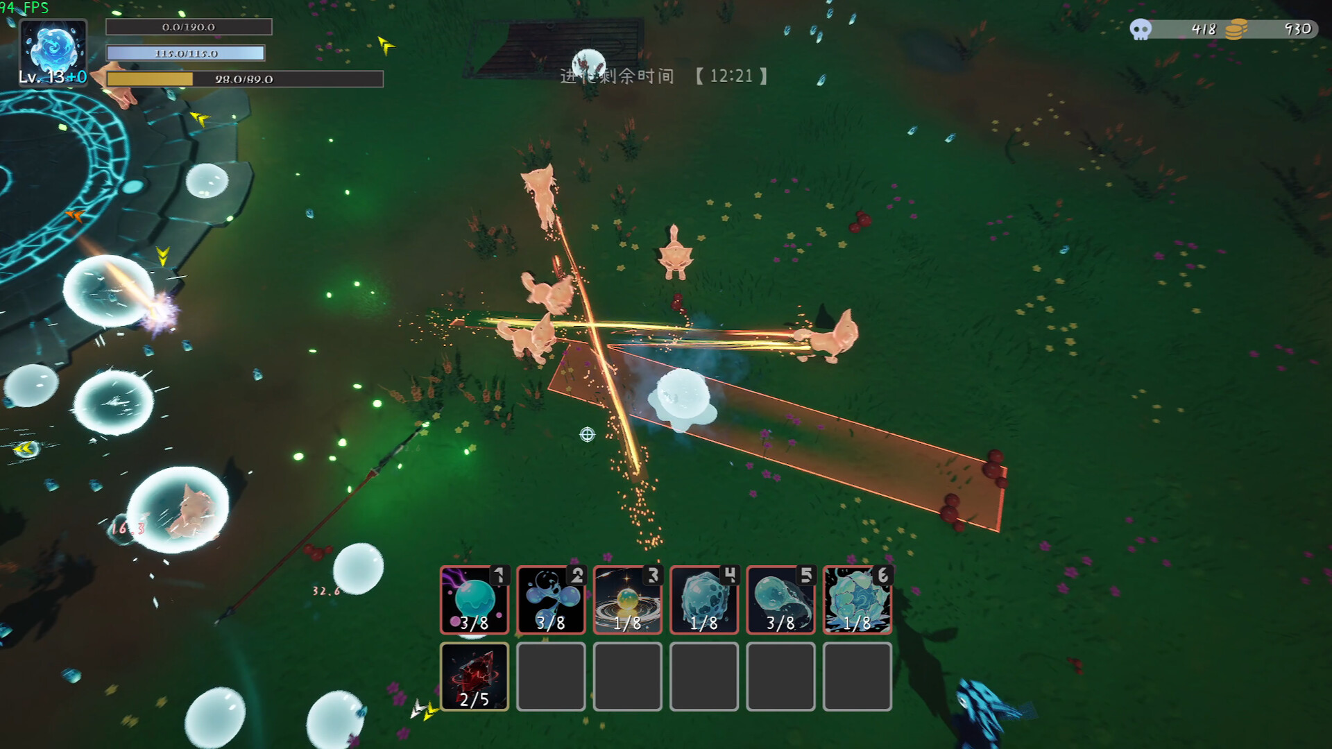 SlimeBattle screenshot 5