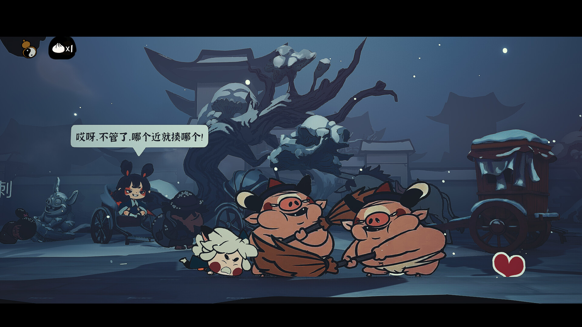 Yokai Go screenshot 6