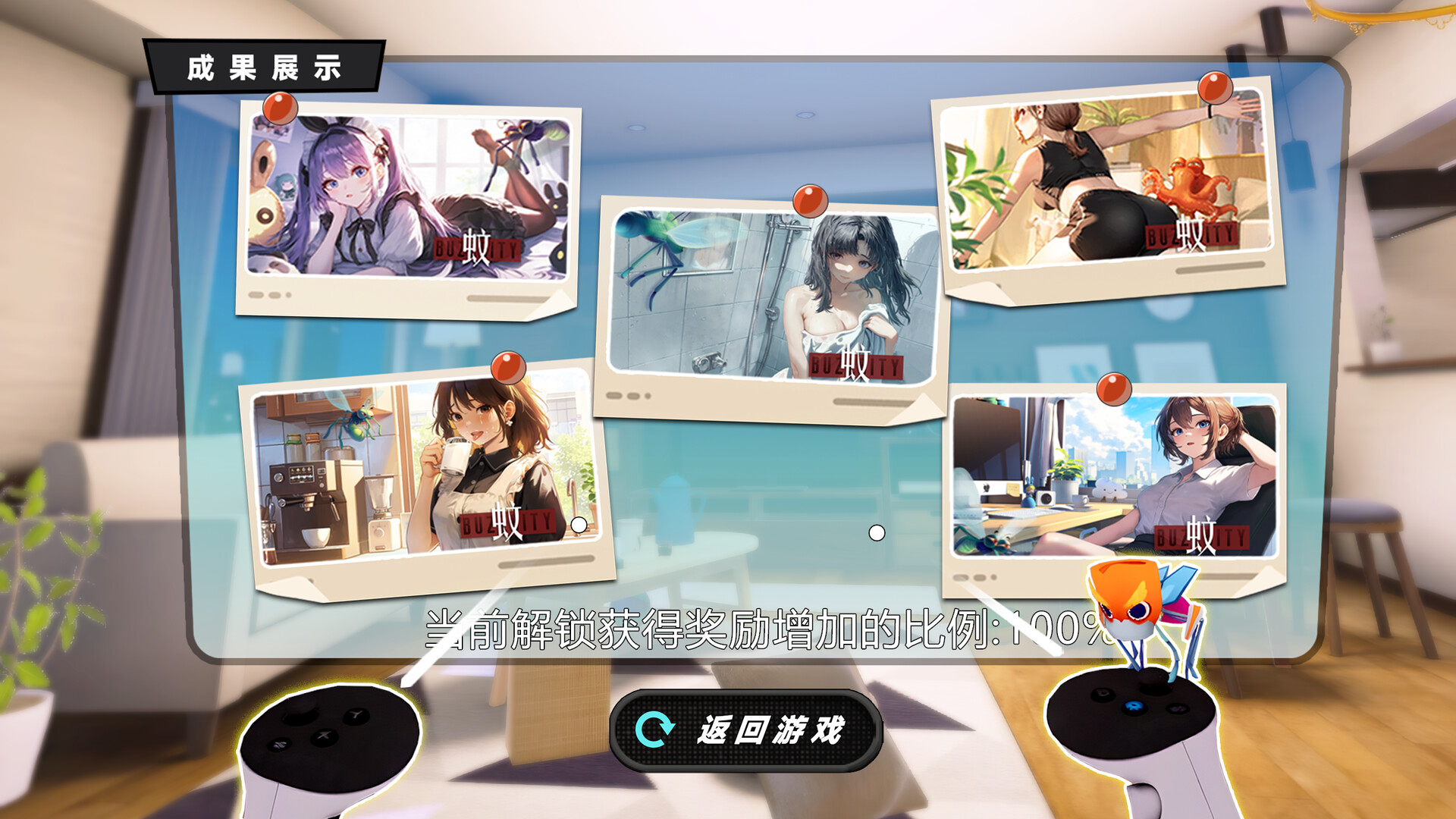 BUZZBITY screenshot 4