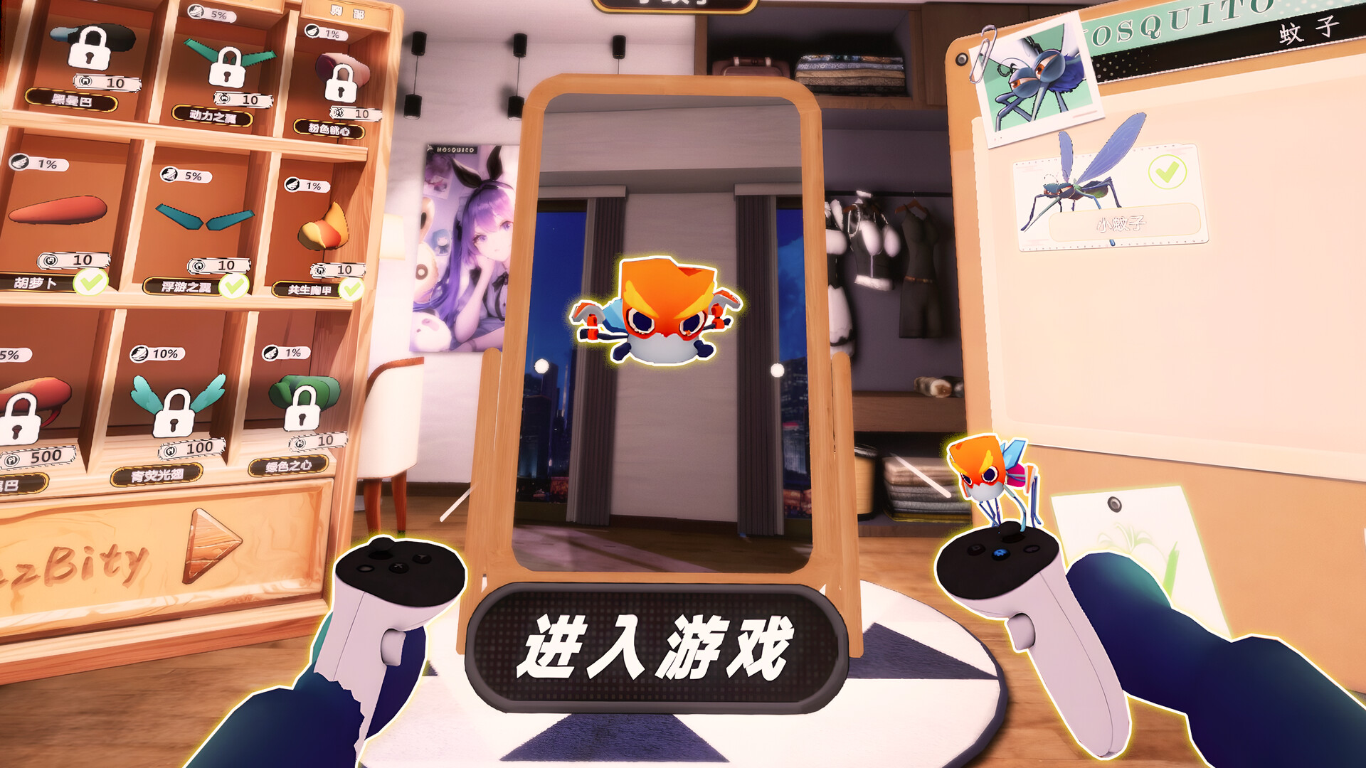 BUZZBITY screenshot 1