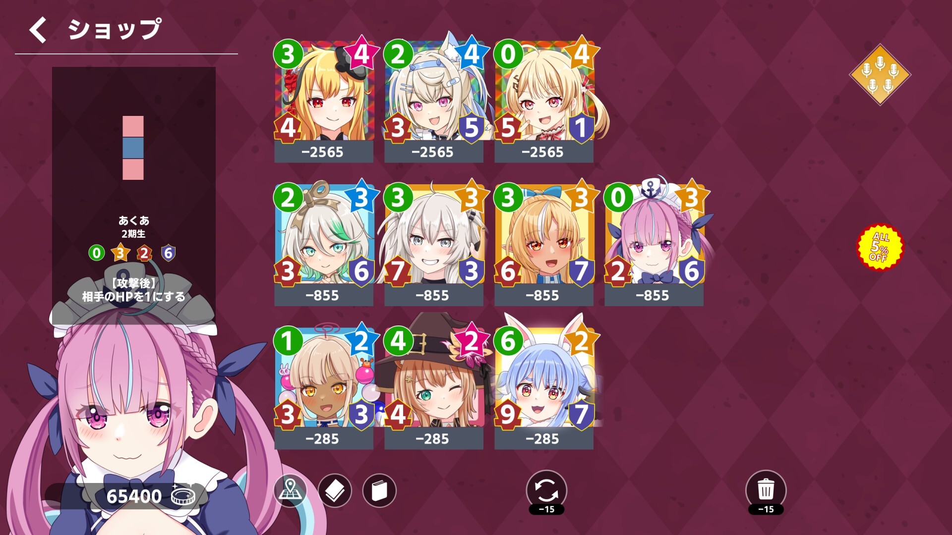 KING of HOLO screenshot 6