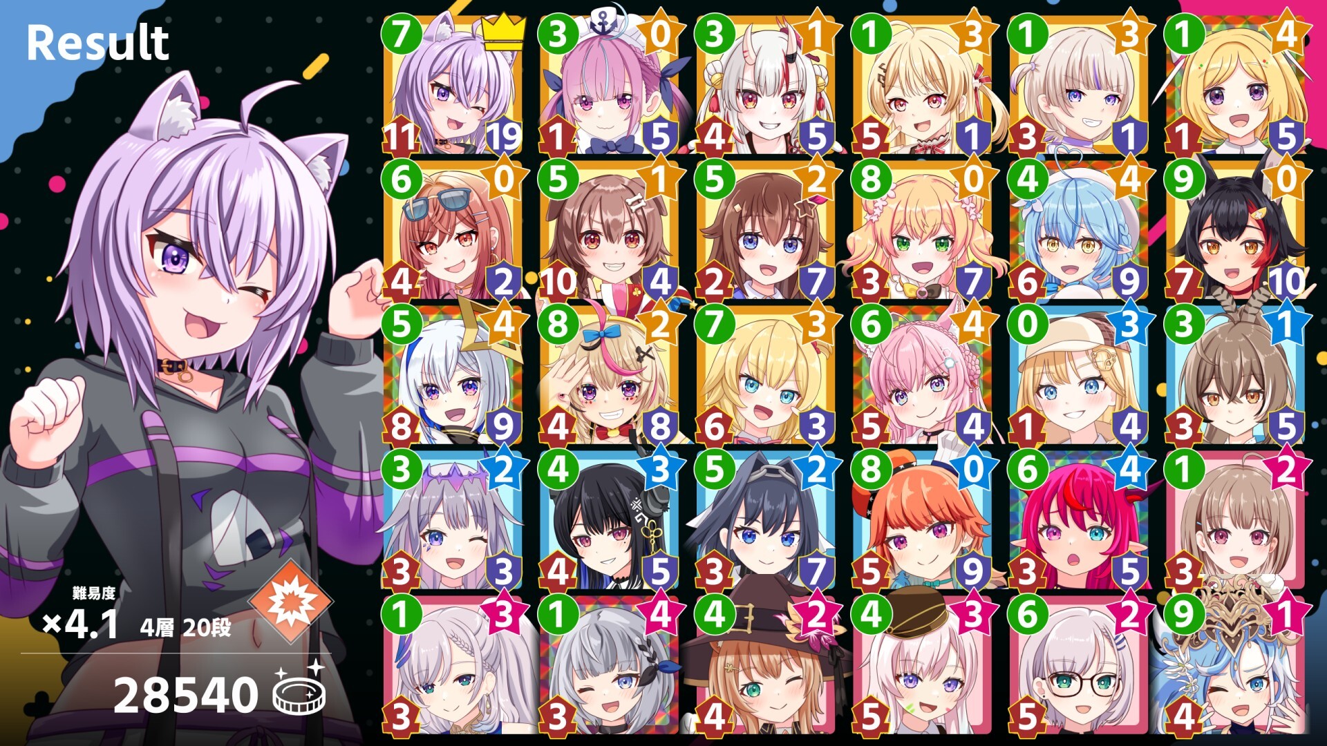 KING of HOLO screenshot 4
