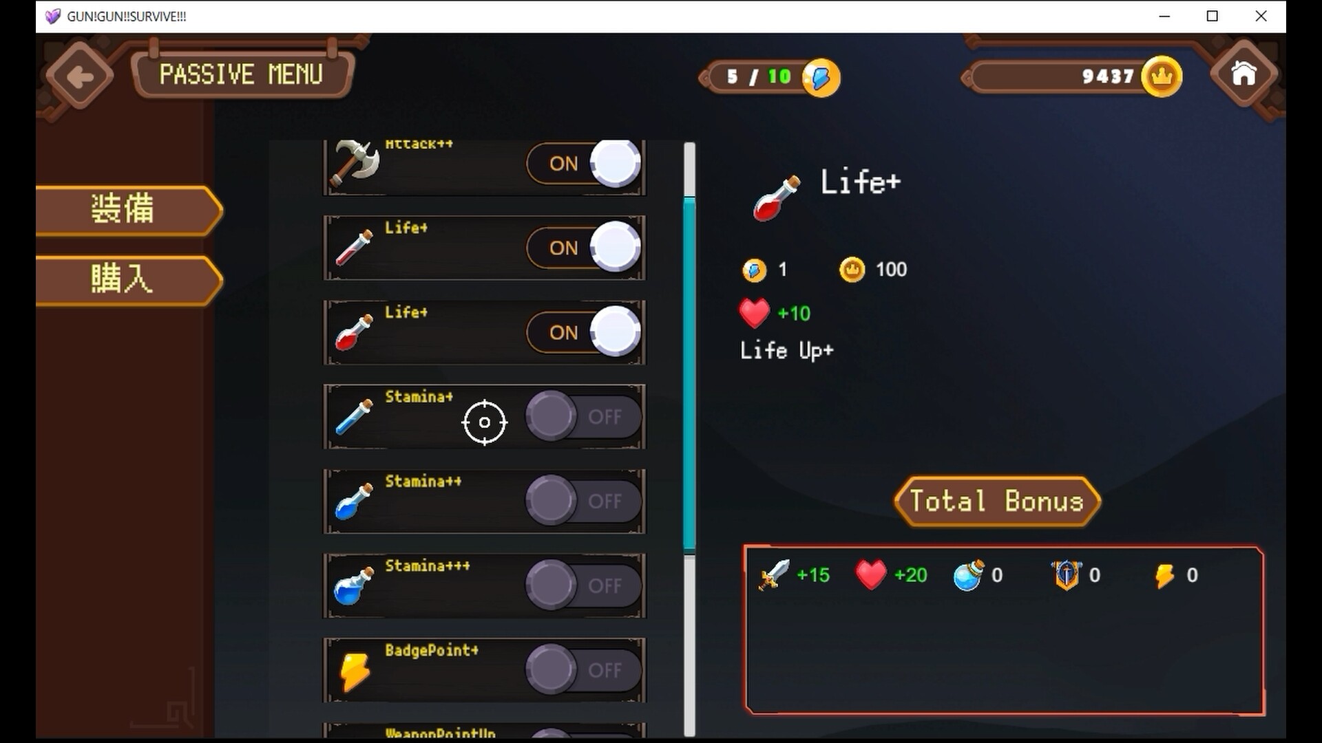 GUN!GUN!!SURVIVE!!! screenshot 1