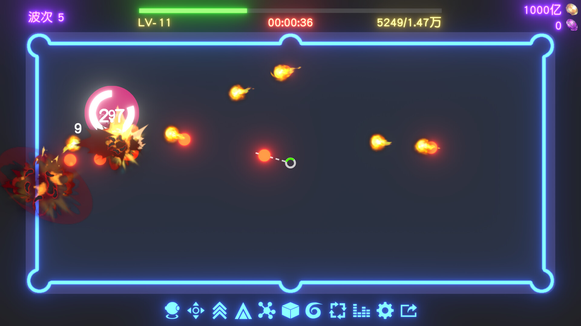 Idle Desktop Marbles screenshot 2