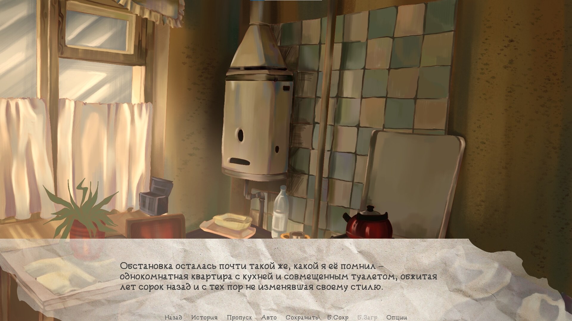 На недельку до второго screenshot 1