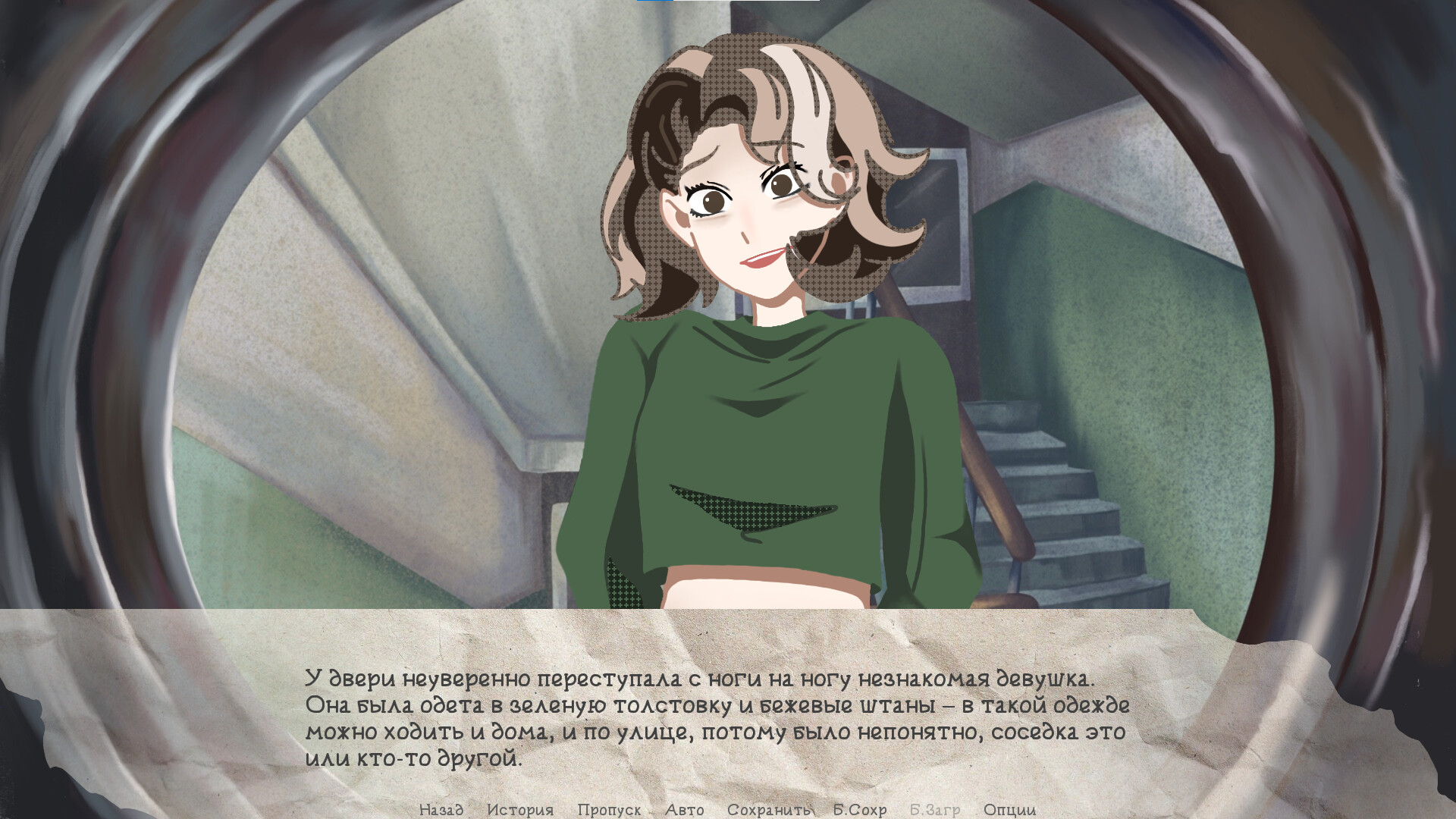 На недельку до второго screenshot 3