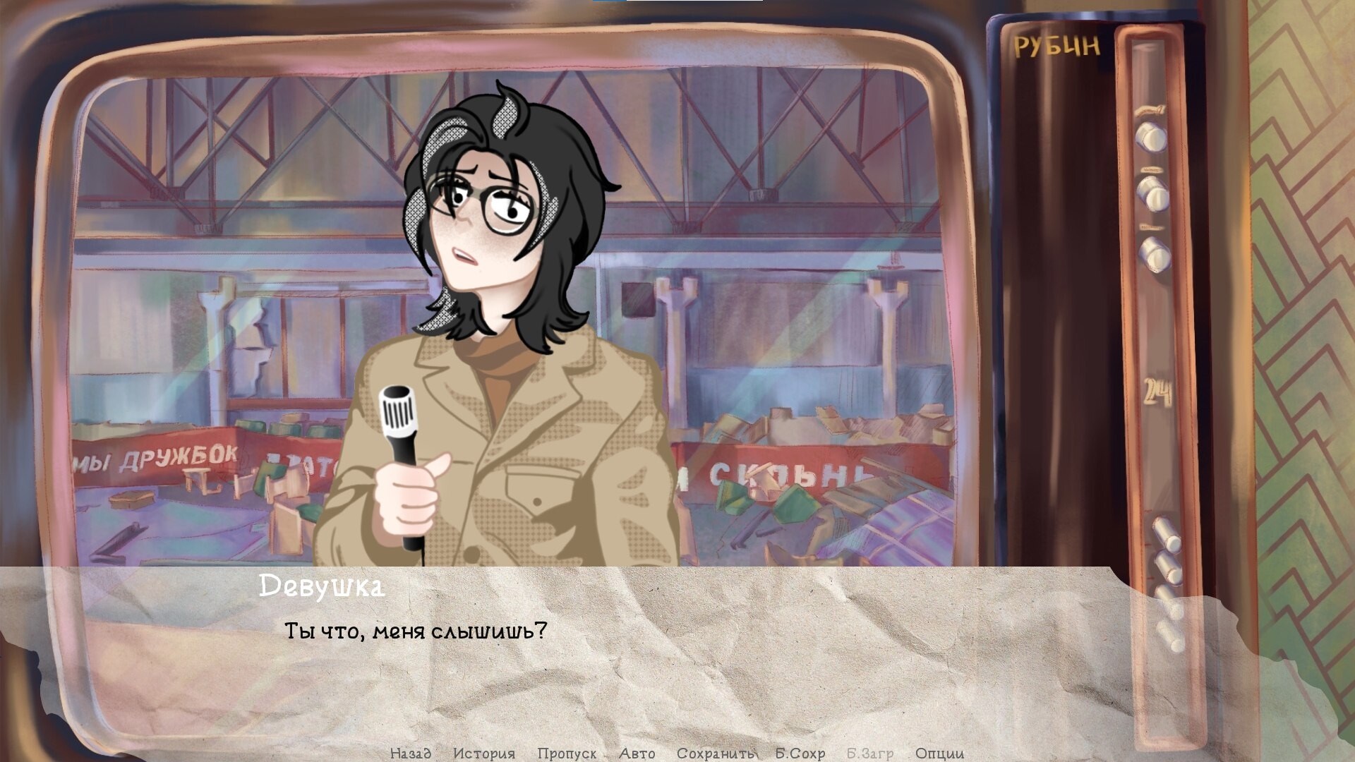 На недельку до второго screenshot 5
