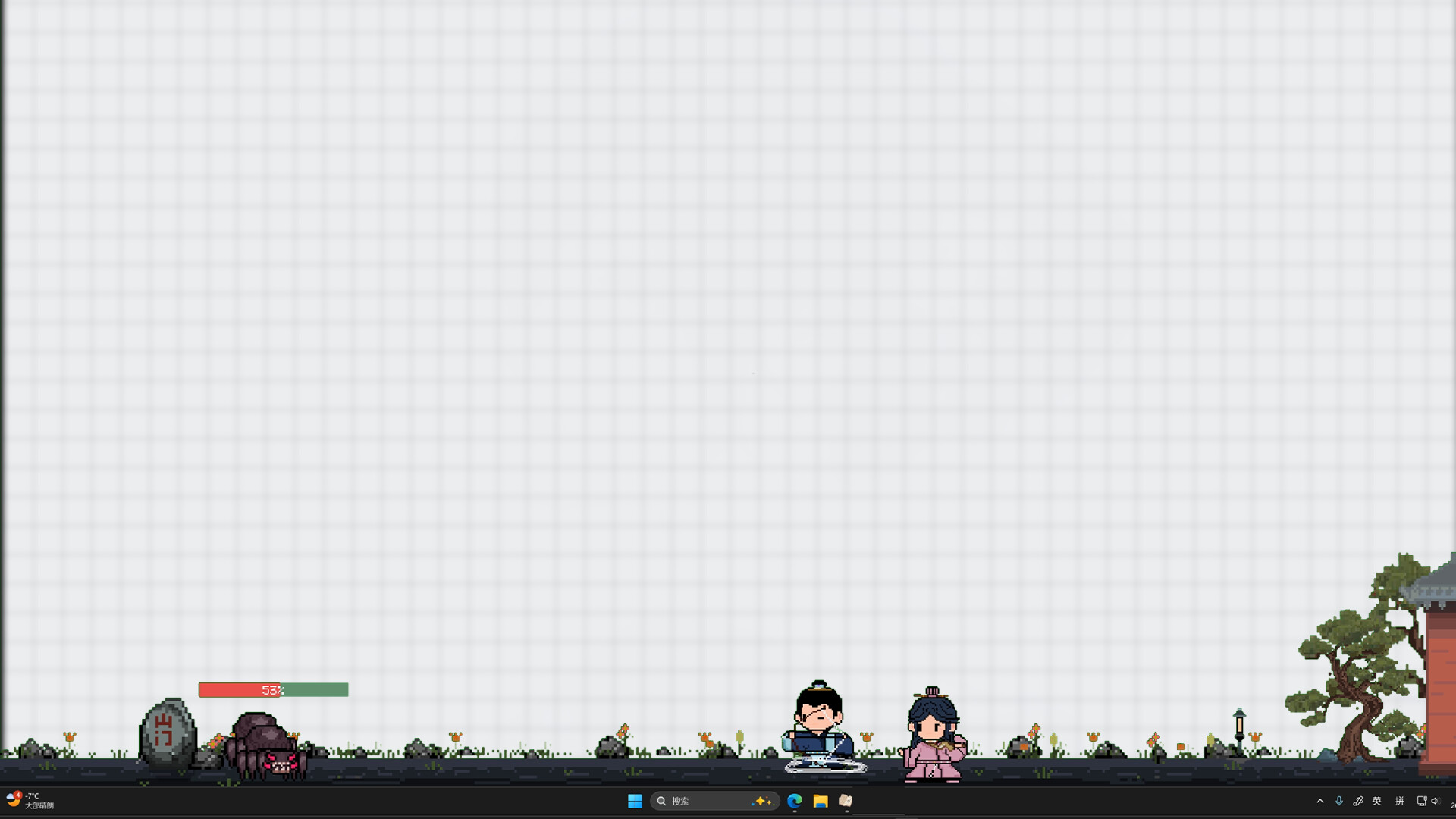 桌面仙门 Desktop Immortal Sect screenshot 6