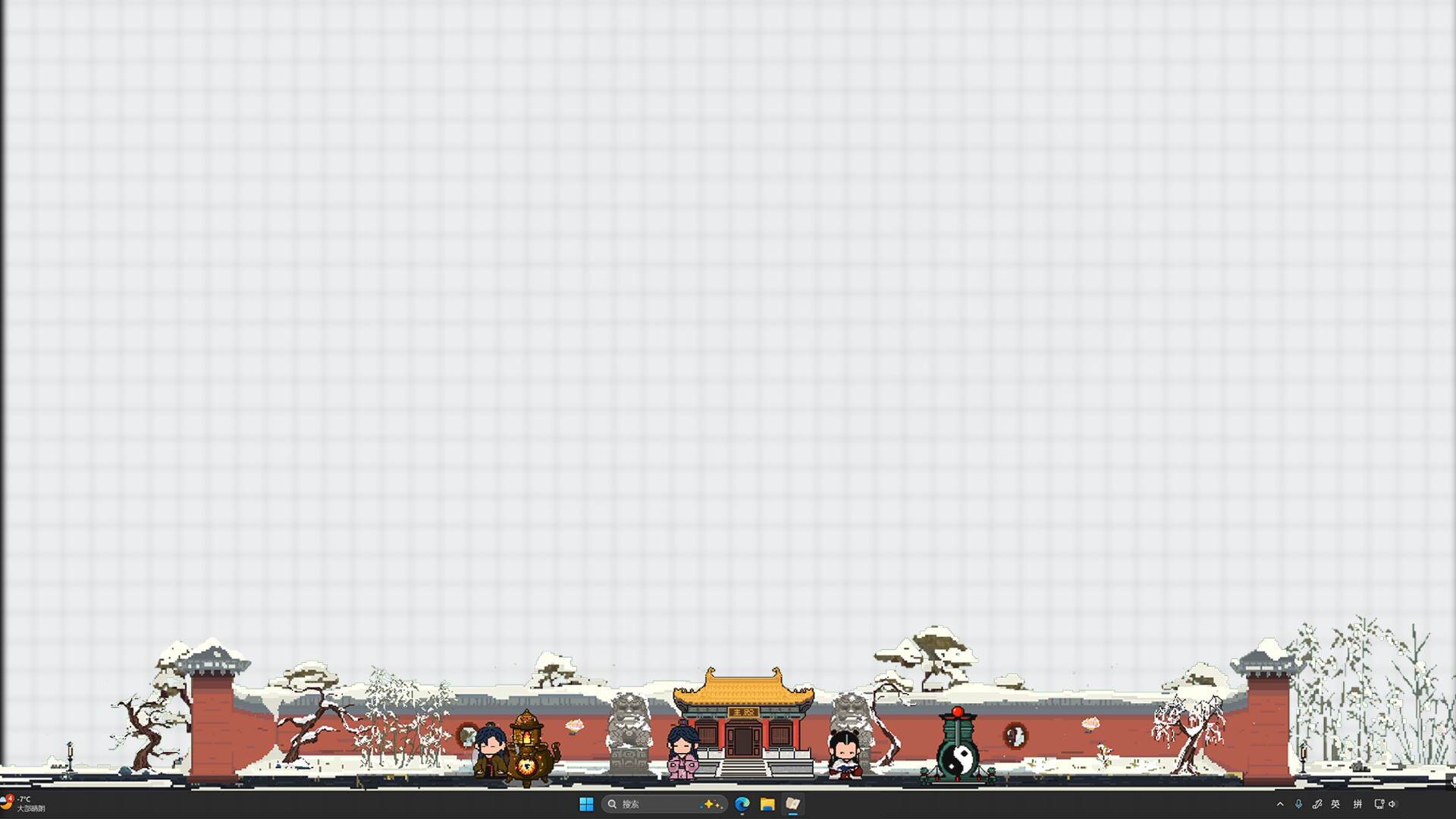 桌面仙门 Desktop Immortal Sect screenshot 8