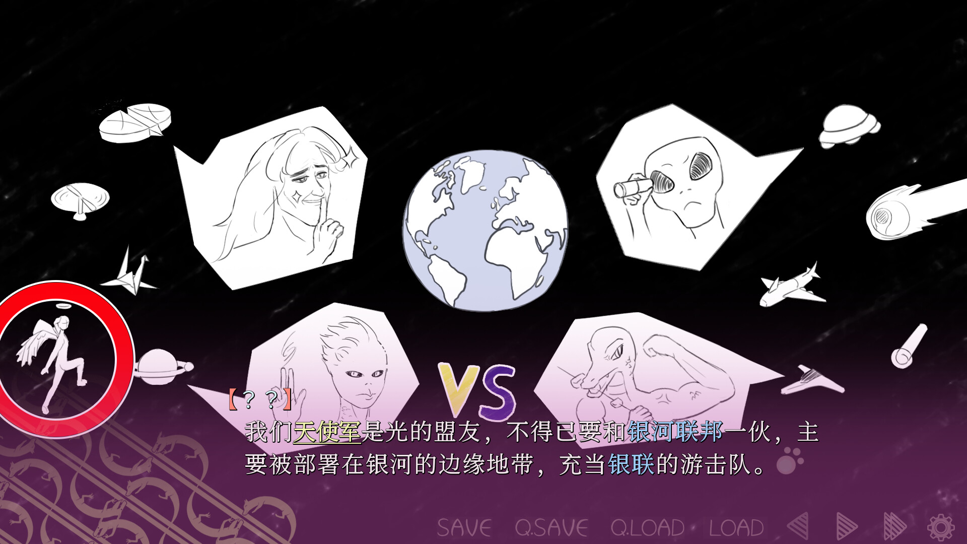 天使过家家 screenshot 4