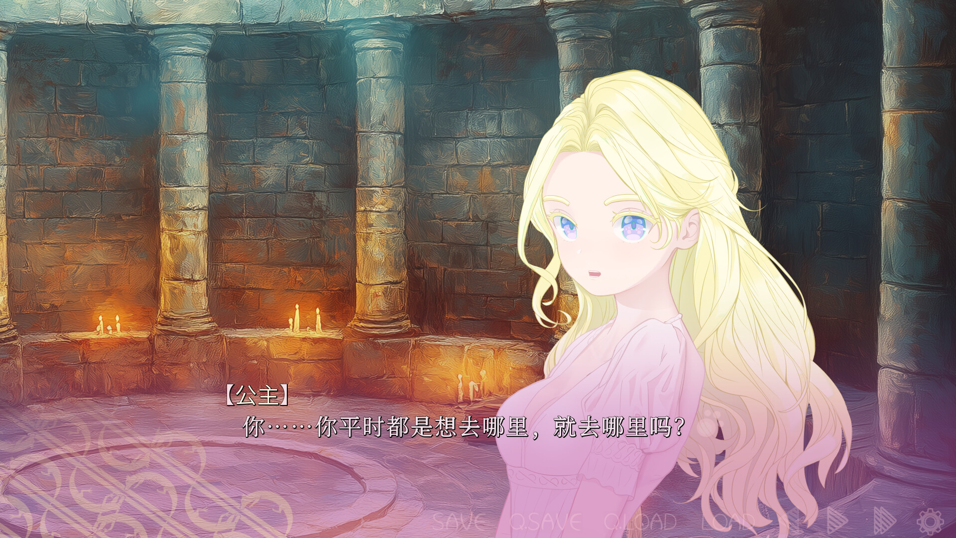 天使过家家 screenshot 6