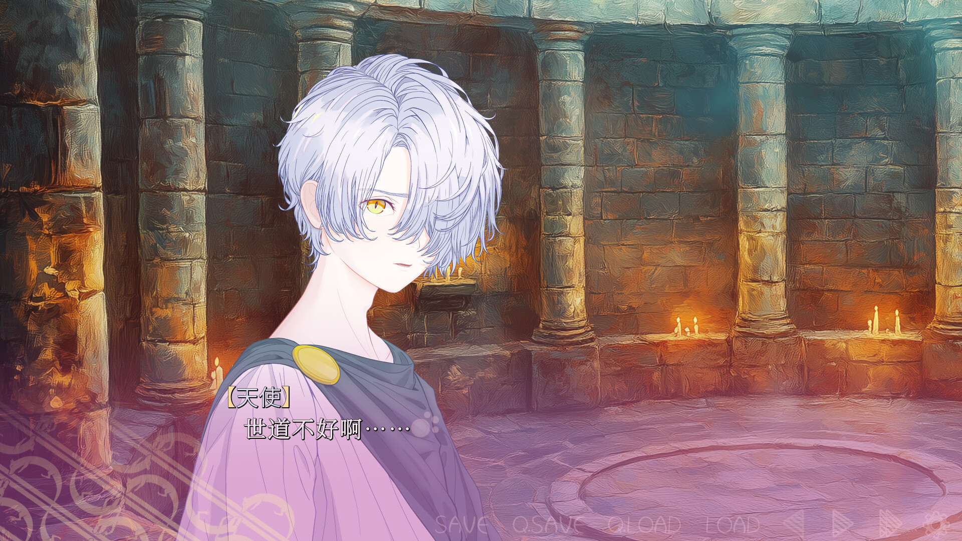 天使过家家 screenshot 5