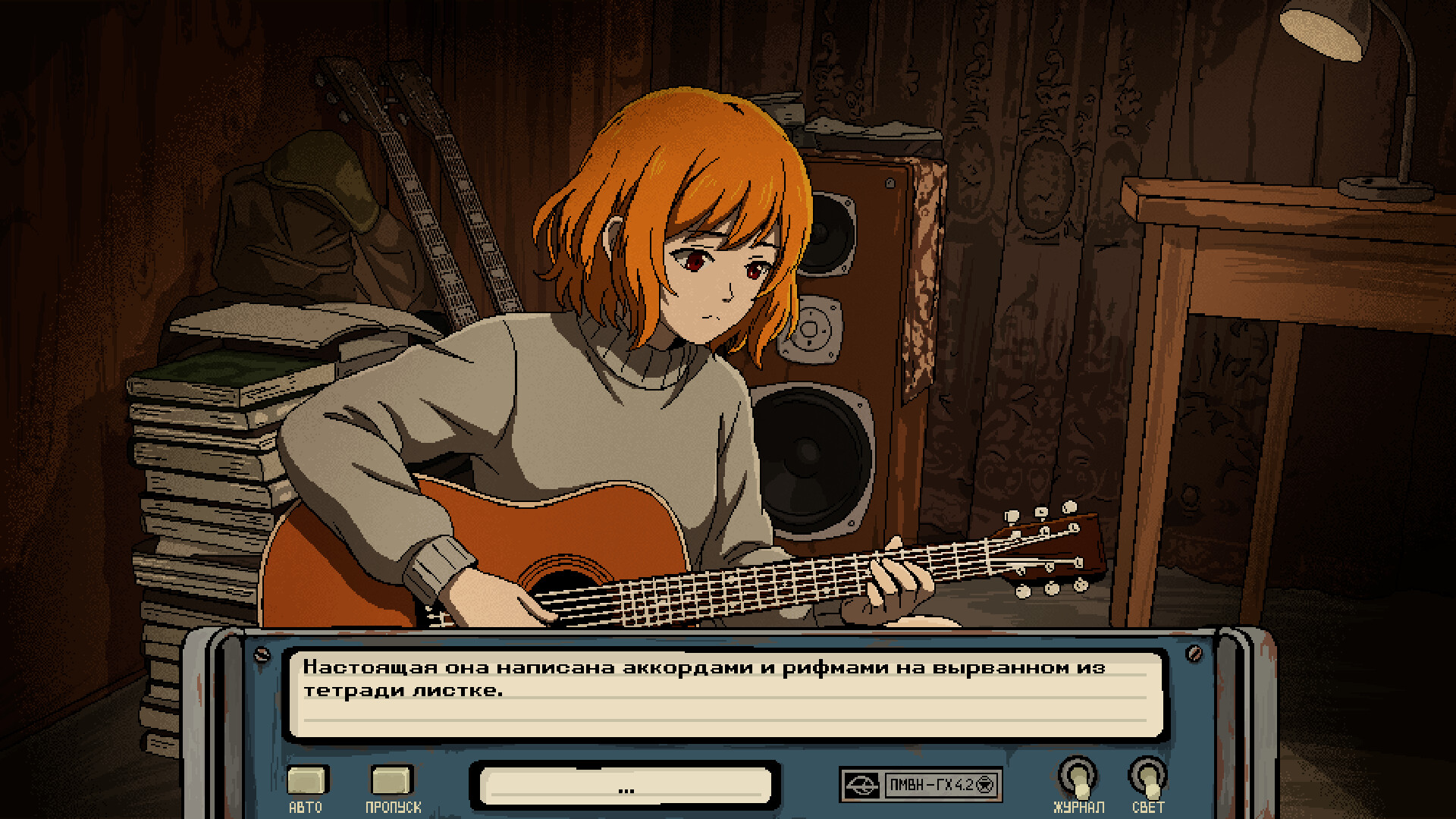 BLOK 200: Prologue screenshot 4